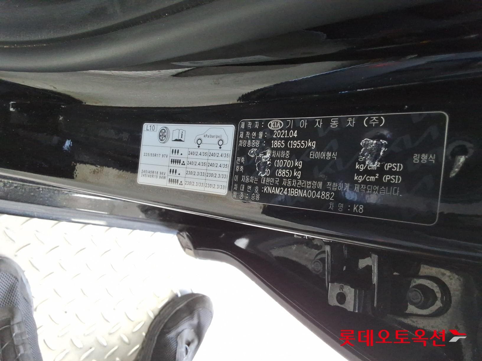 Kia - K8 | (G) 2.5 Noblesse 36