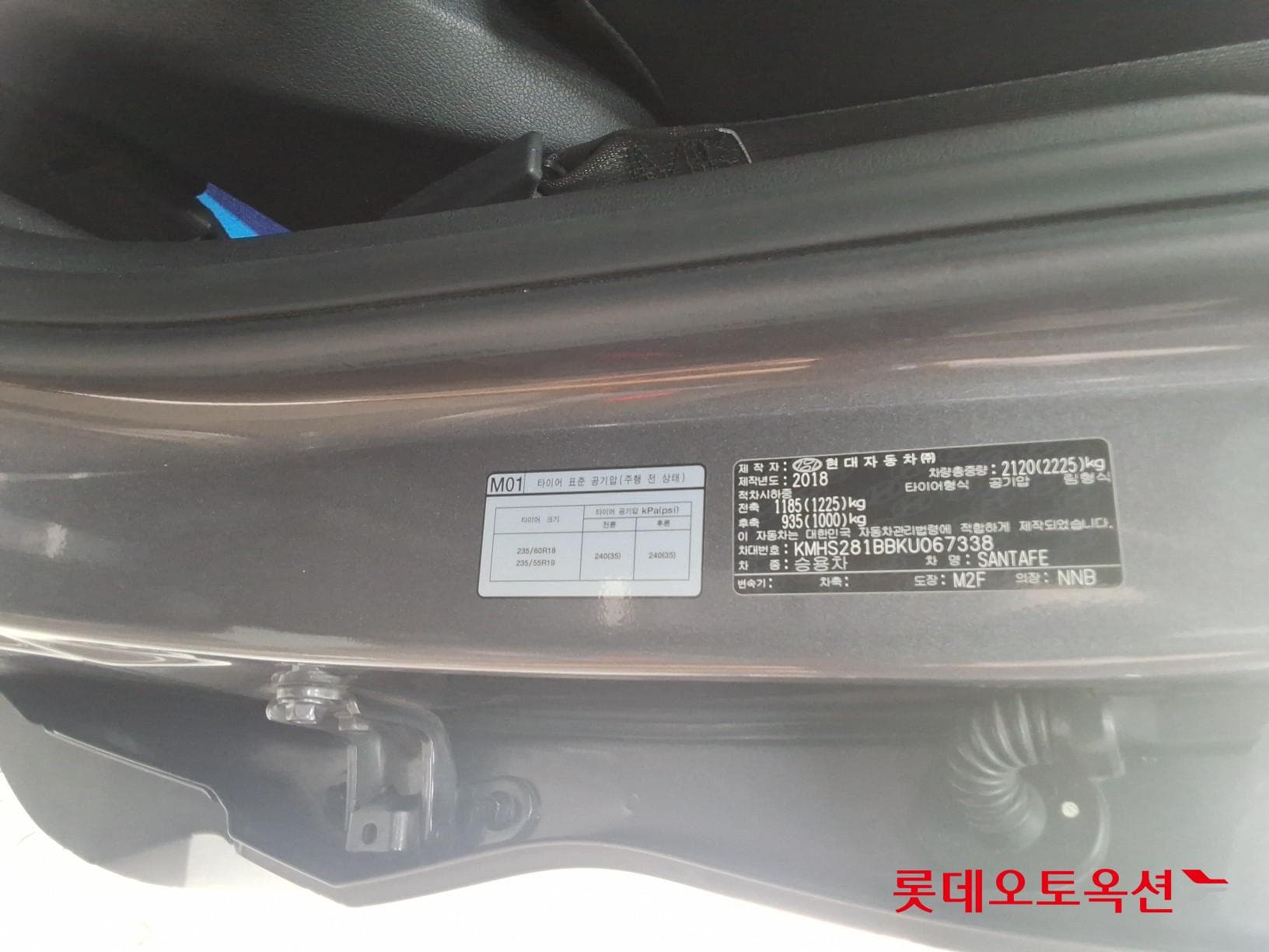 Hyundai - Santa Fe | SANTAFE TM (D) 2.0 Exclusive 5Seater 36