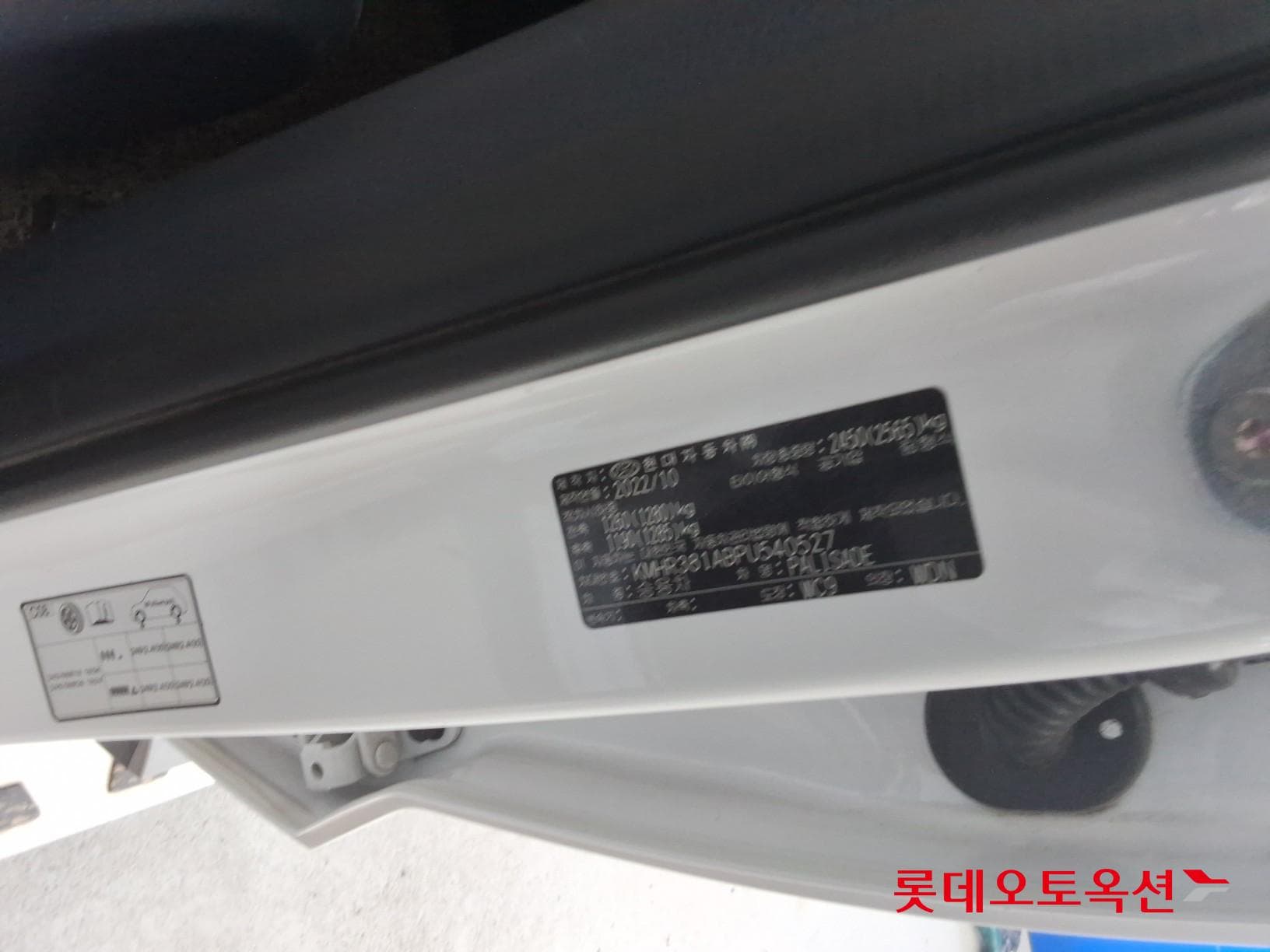 Hyundai - Палисад | (D)2.2 Prestige 7 2WD AT 35