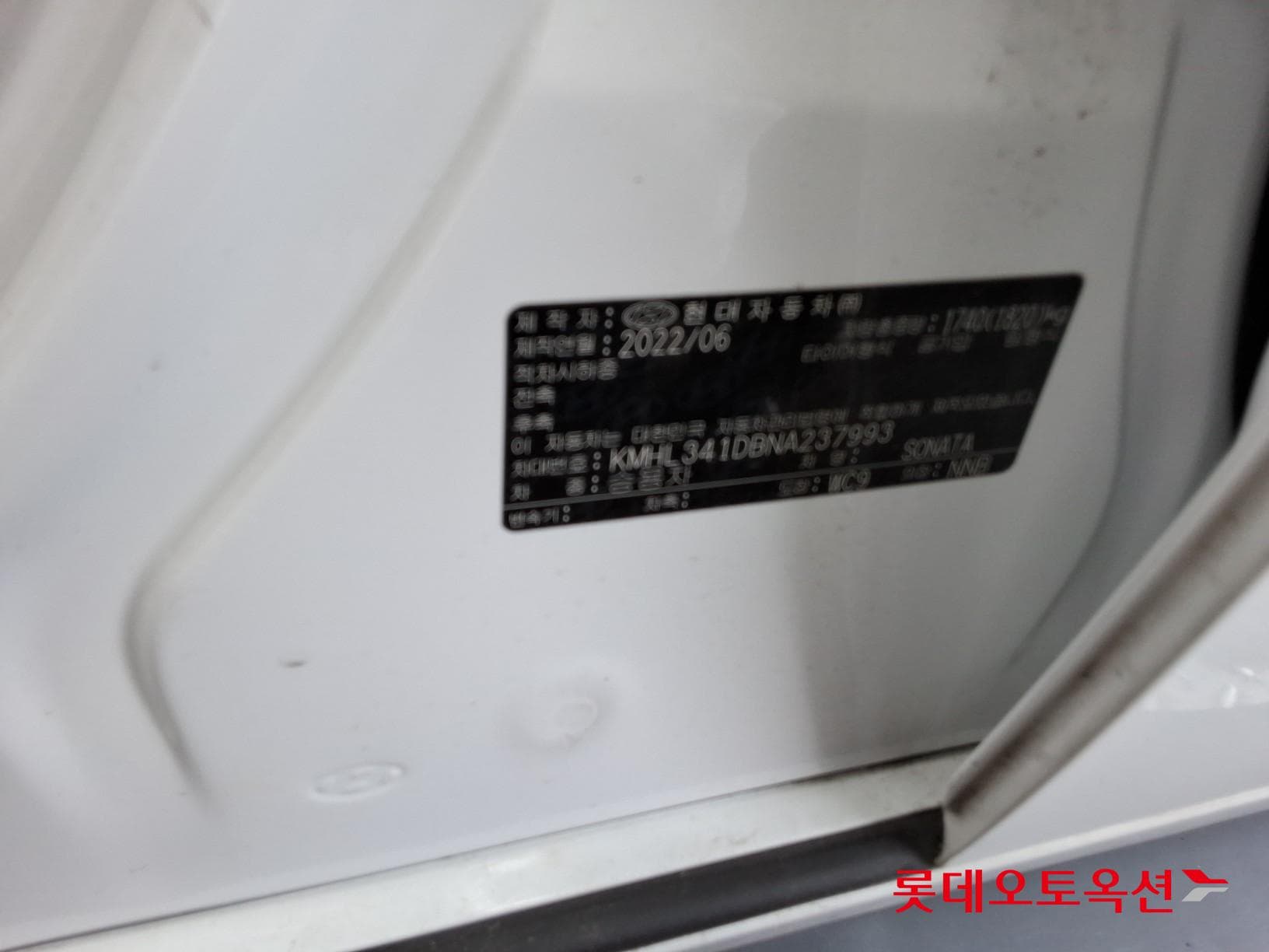 Hyundai - Соната | DN8 (L) 2.0 Style 34