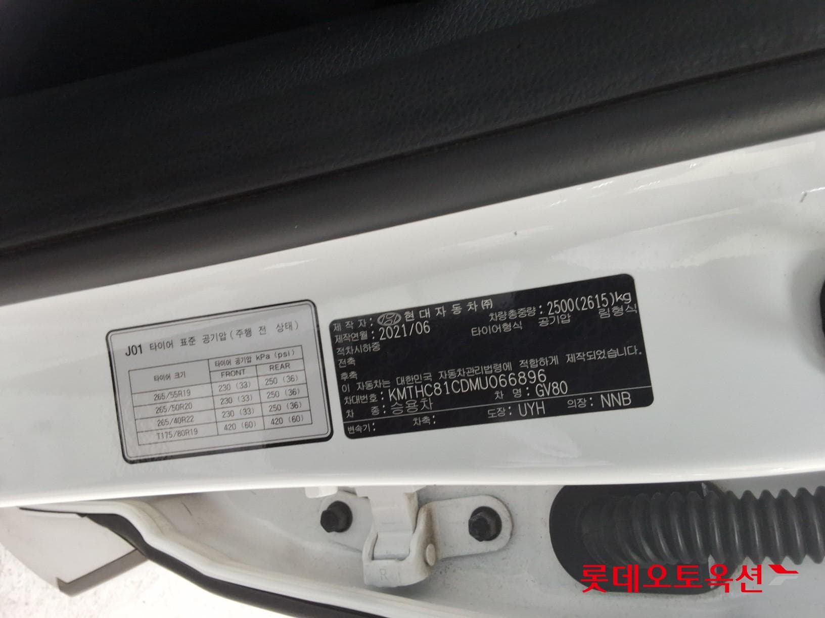 Genesis - GV80 | (G) 3.5T 4WD 5Seater 35