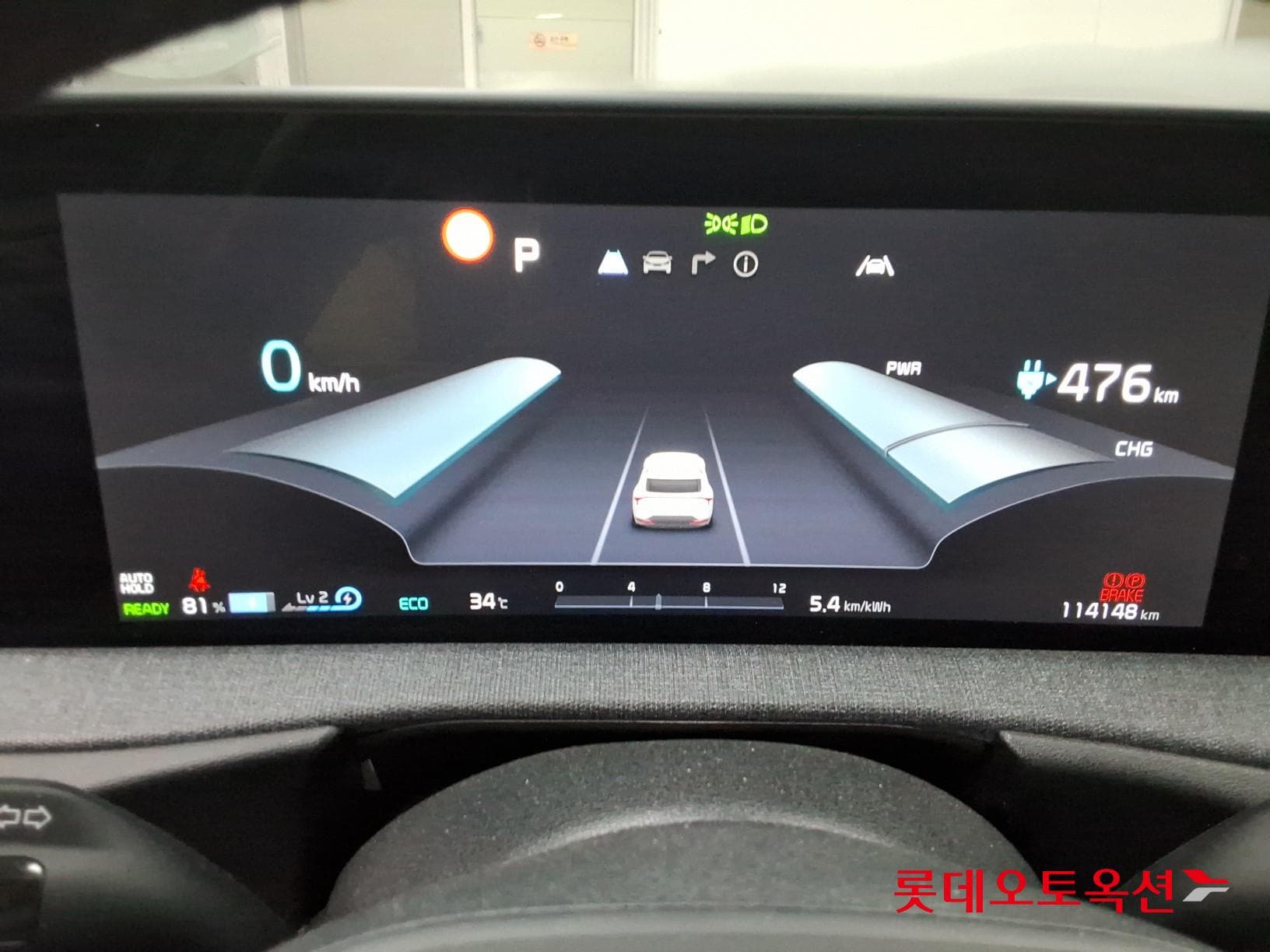 Kia - EV6 | (E) Long Range 2WD 30