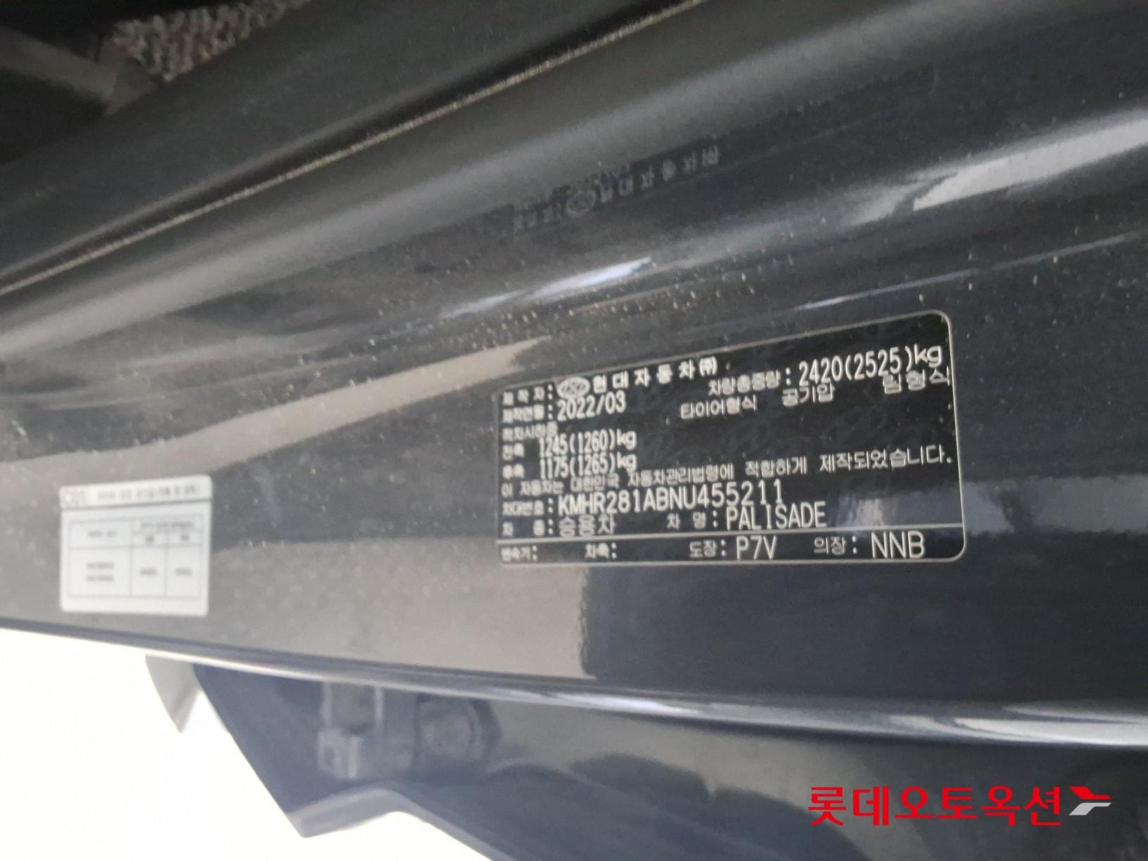 Hyundai - Палисад | (D) 2.2 Exclusive 2WD 7 35