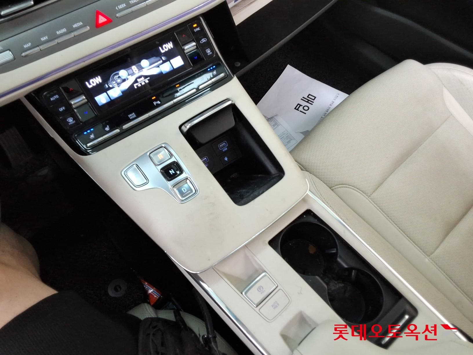 Hyundai - Grandeur | THE NEW (G) 2.5 33