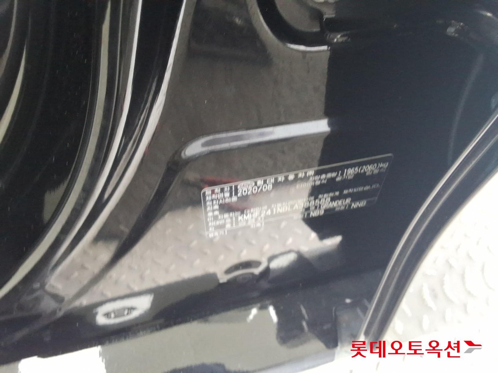 Hyundai - Grandeur | THE NEW (L) 3.0 Modern 35