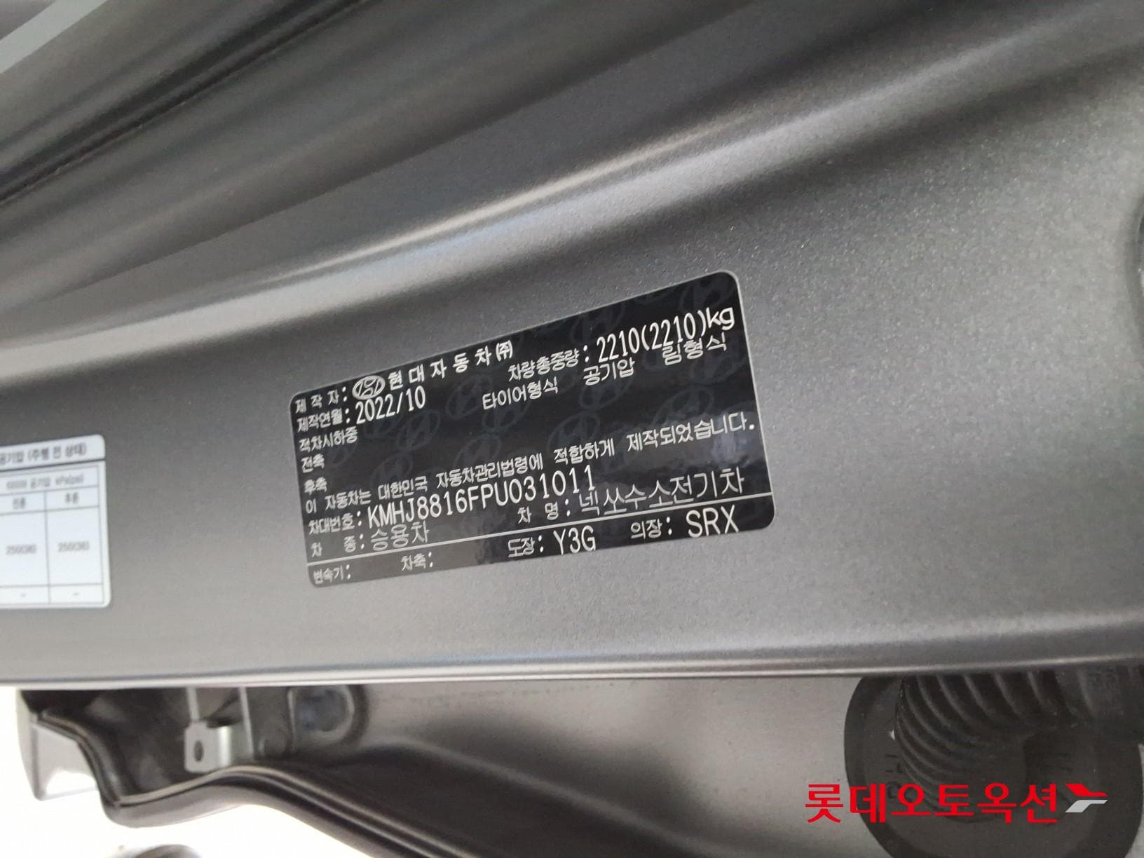 Hyundai - Нексо | (S) PREMIUM 35