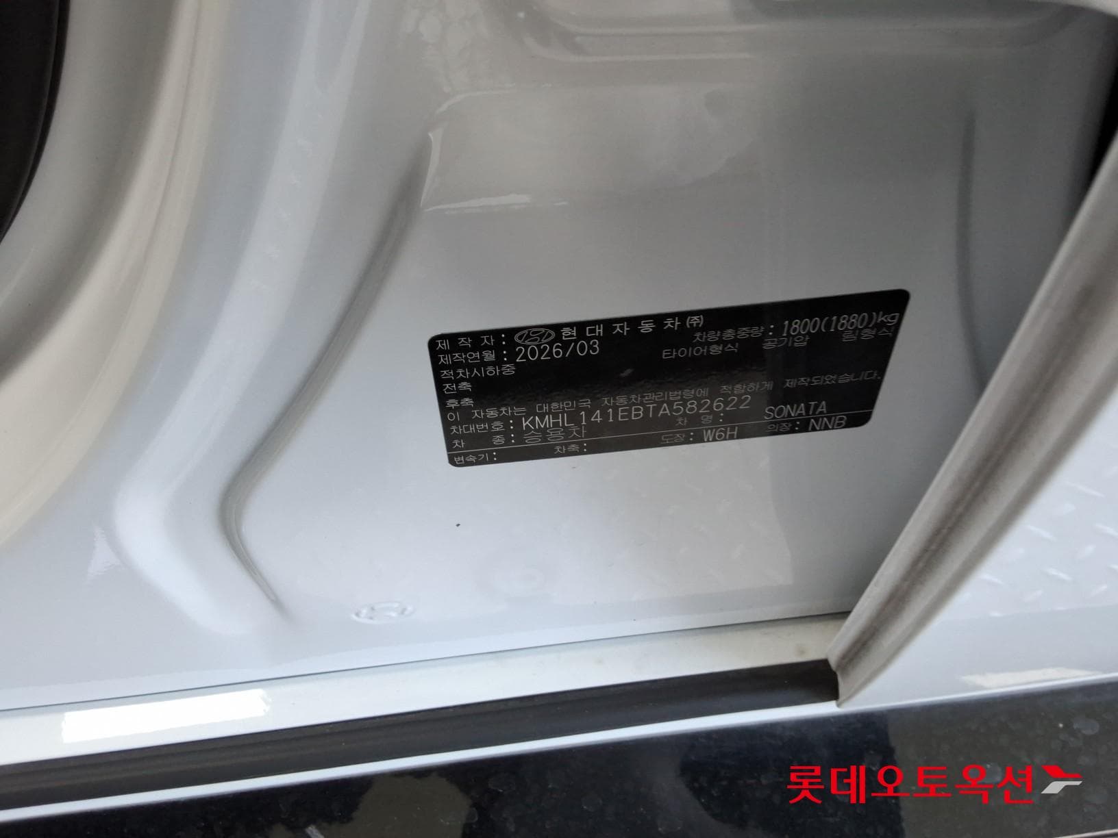 Hyundai - Sonata | DN8 TheEdge (G)2.0 S 2WD AT 34