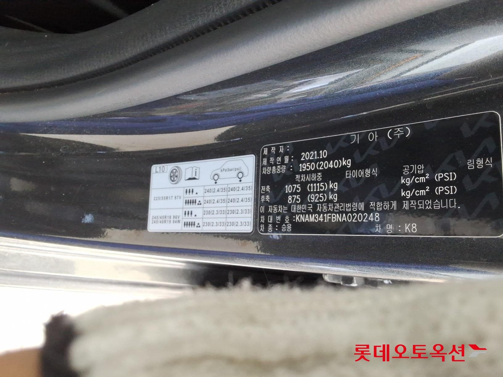 Kia - K8 | (L) 3.5 Prestige 35