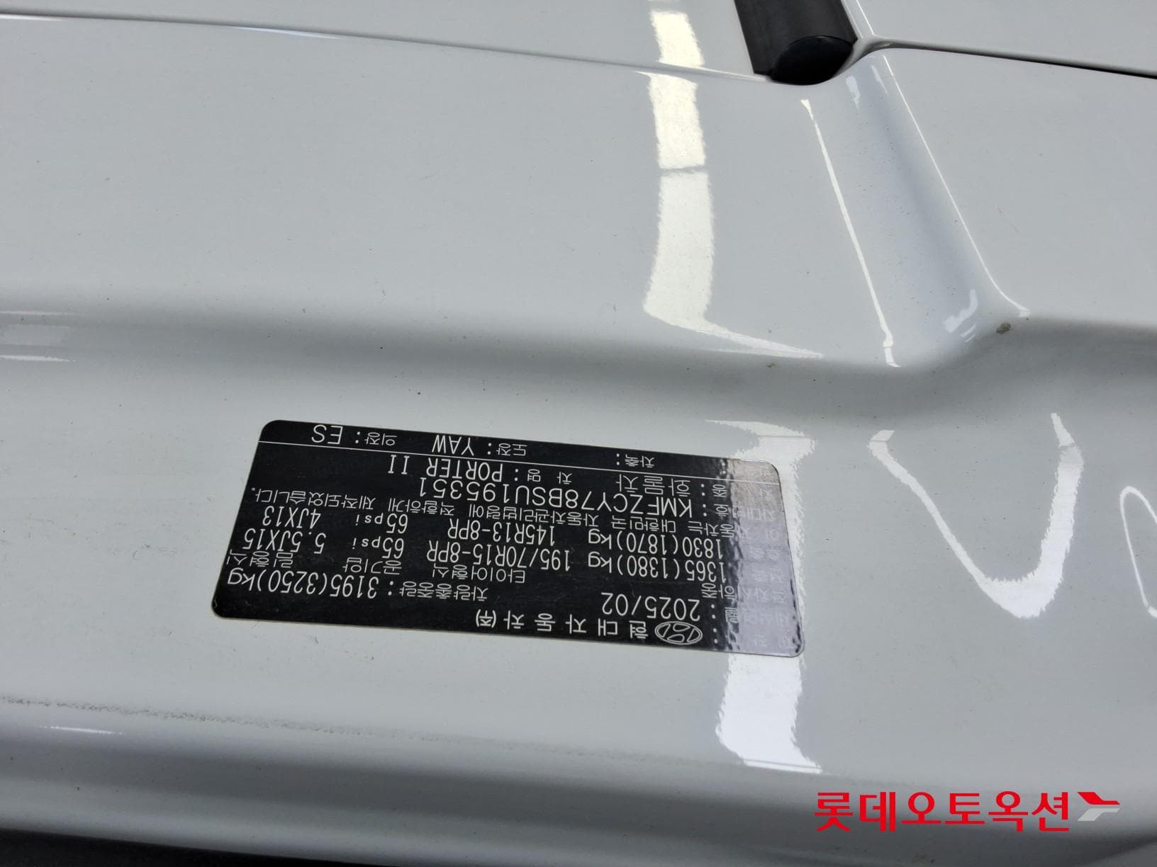 Hyundai - Porter | (L)2.5T 1.0Ton Extra Long TheCab Style 2WD AT 34