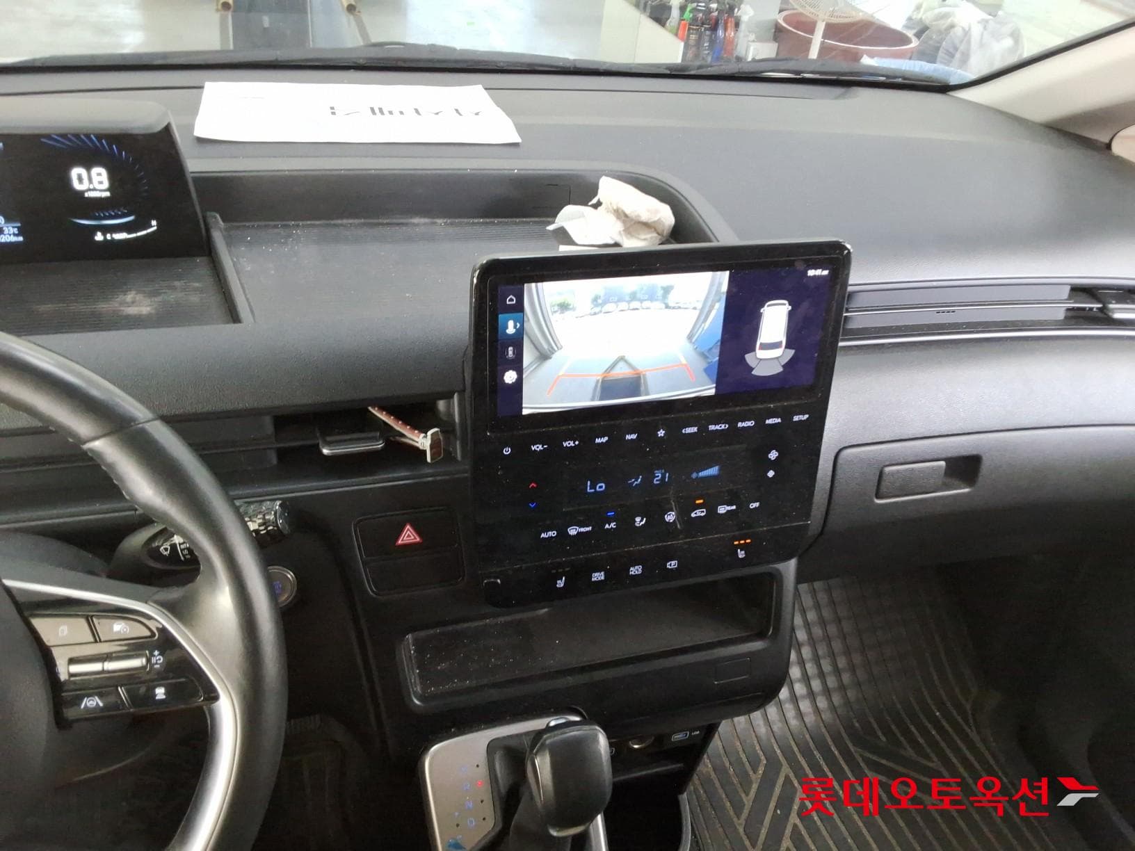 هيونداي - ستاريا | (D) 2.2 Cargo 3Seater Modern 30