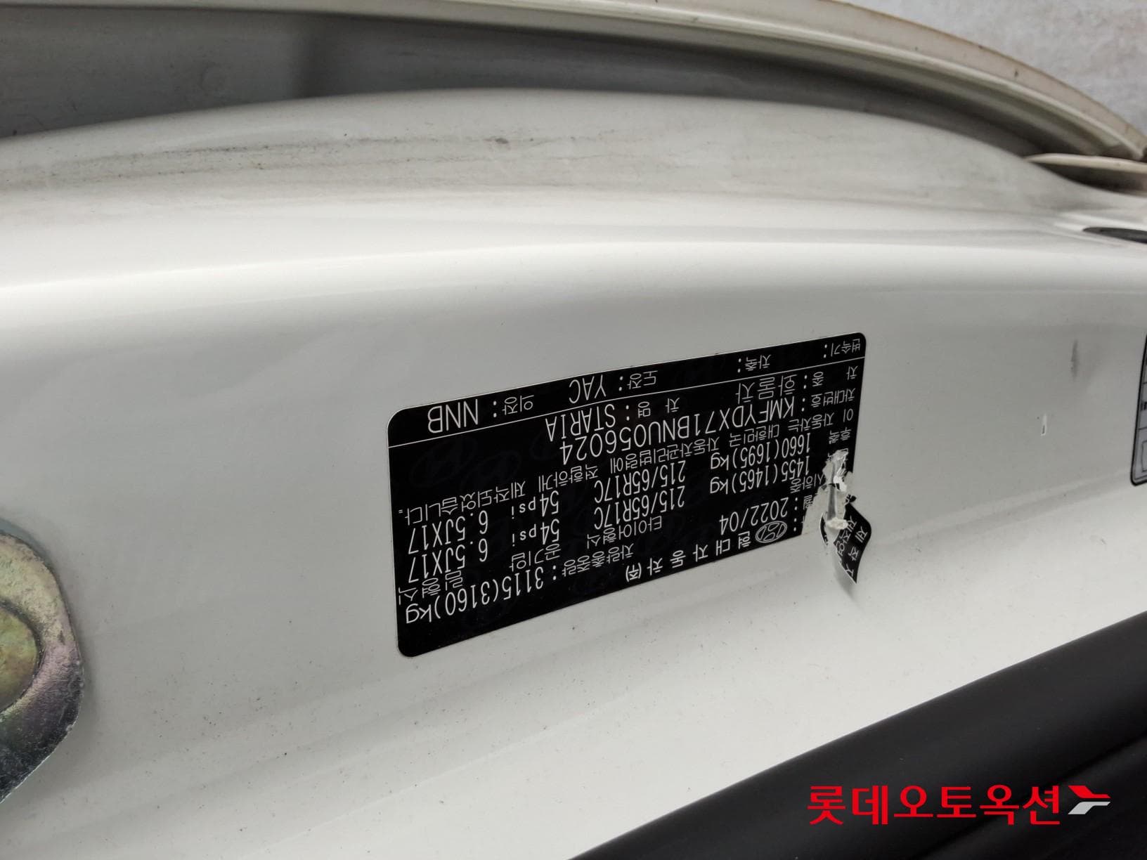 هيونداي - ستاريا | (D) 2.2 Cargo 3Seater Modern 34