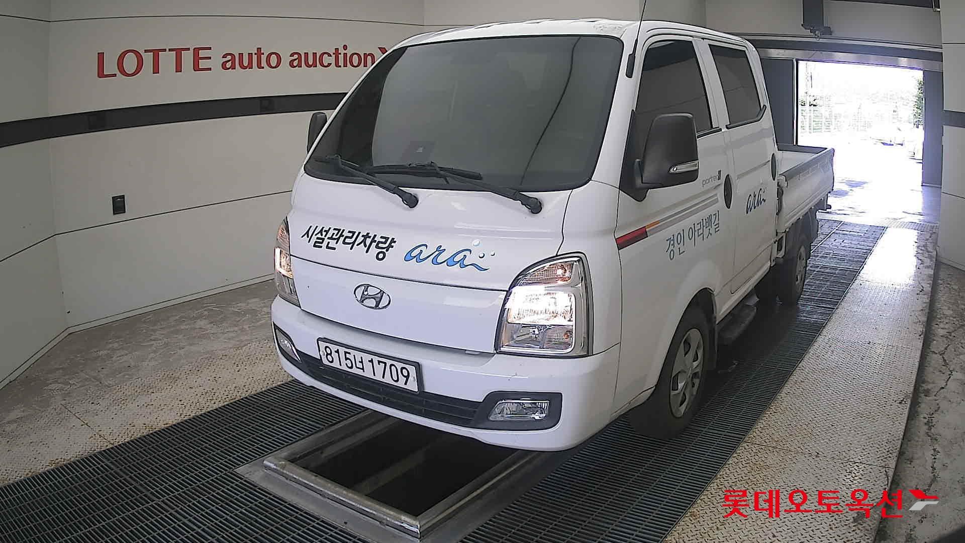 Hyundai - Porter | II (D) 2.5 TheCab Extra Long Modern 2WD 2