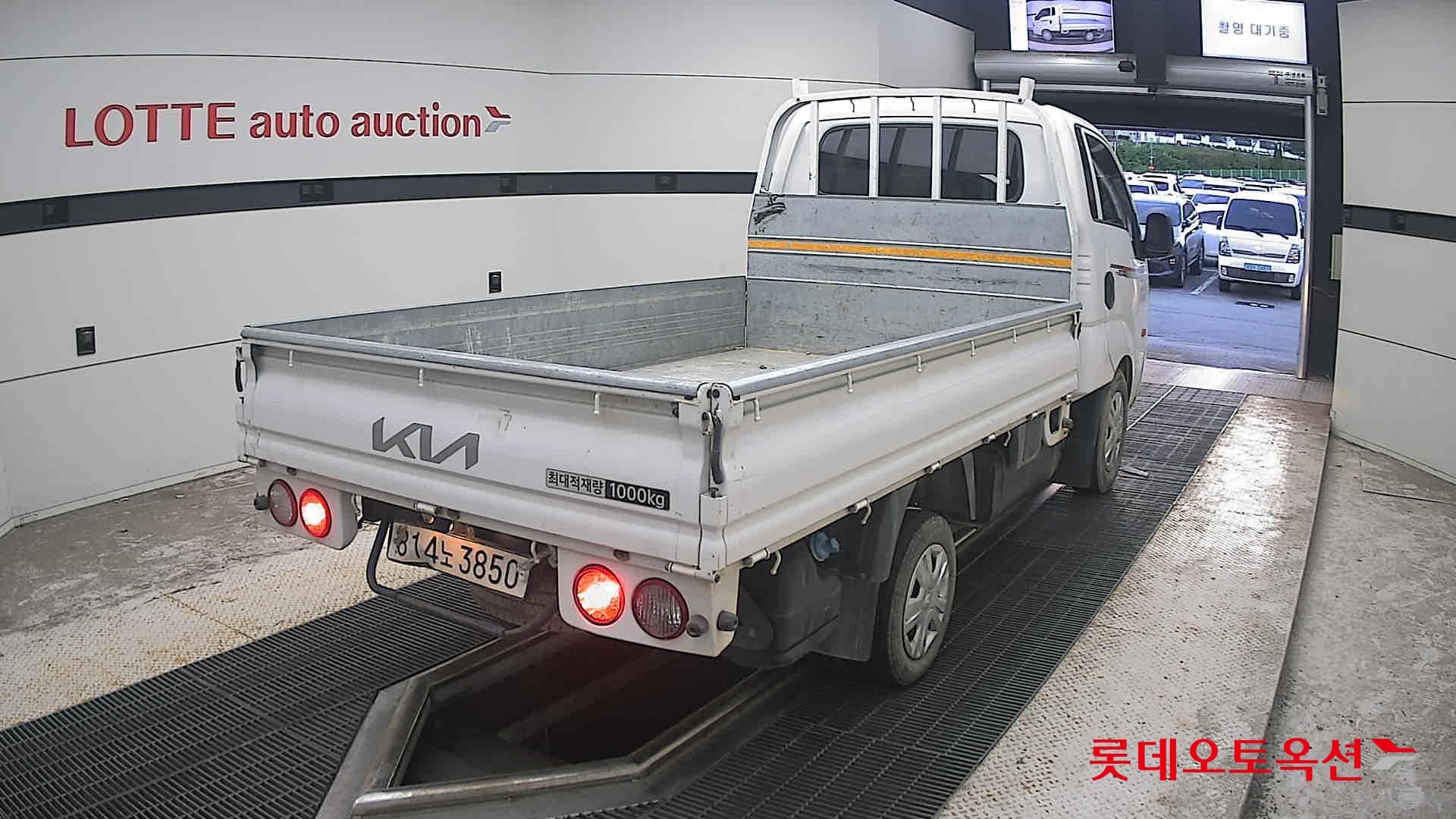 Kia - Bongo | (D) 2.5 1Ton King Cab Extra Long 2WD L 13