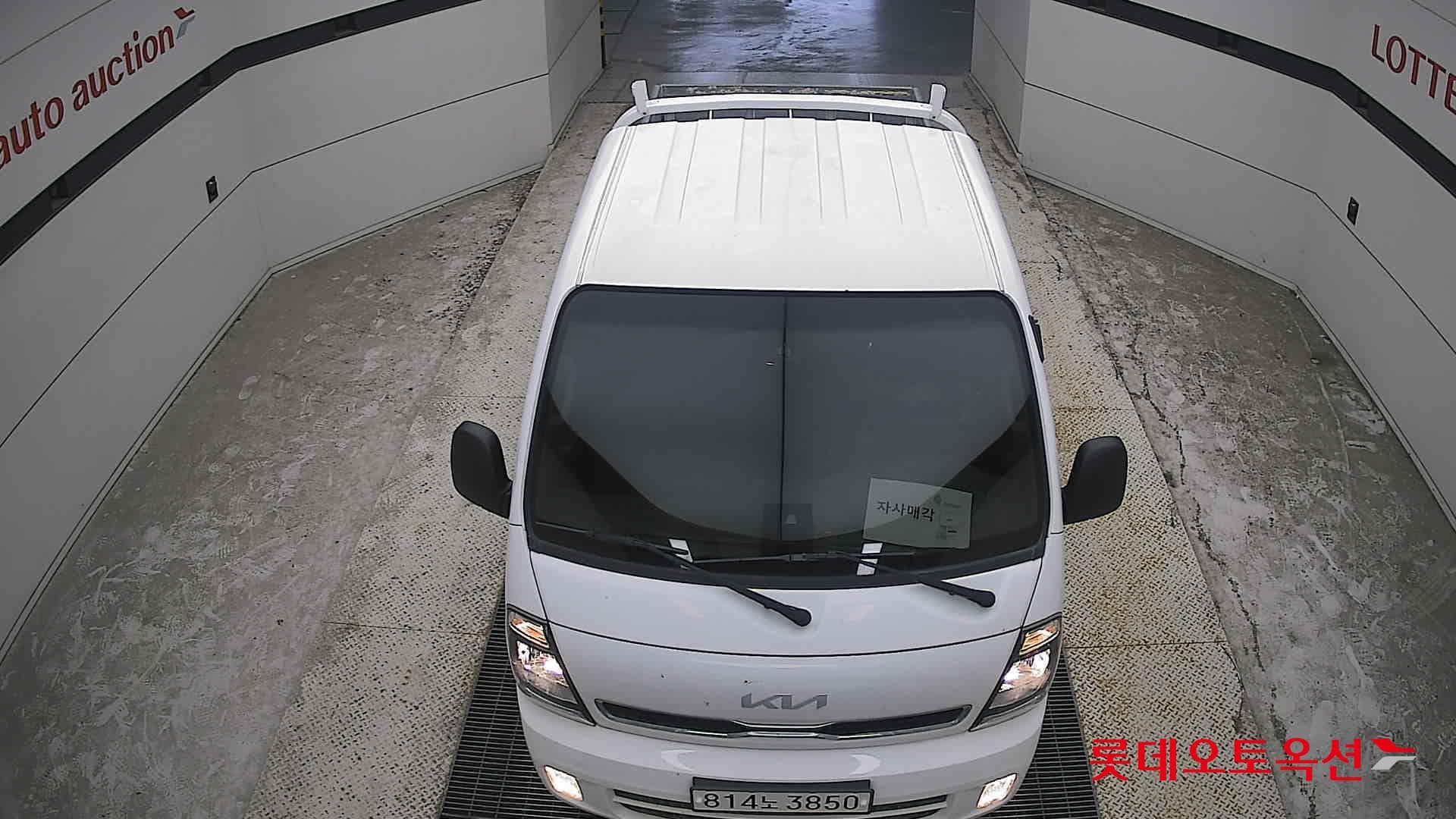 Kia - Bongo | (D) 2.5 1Ton King Cab Extra Long 2WD L 25