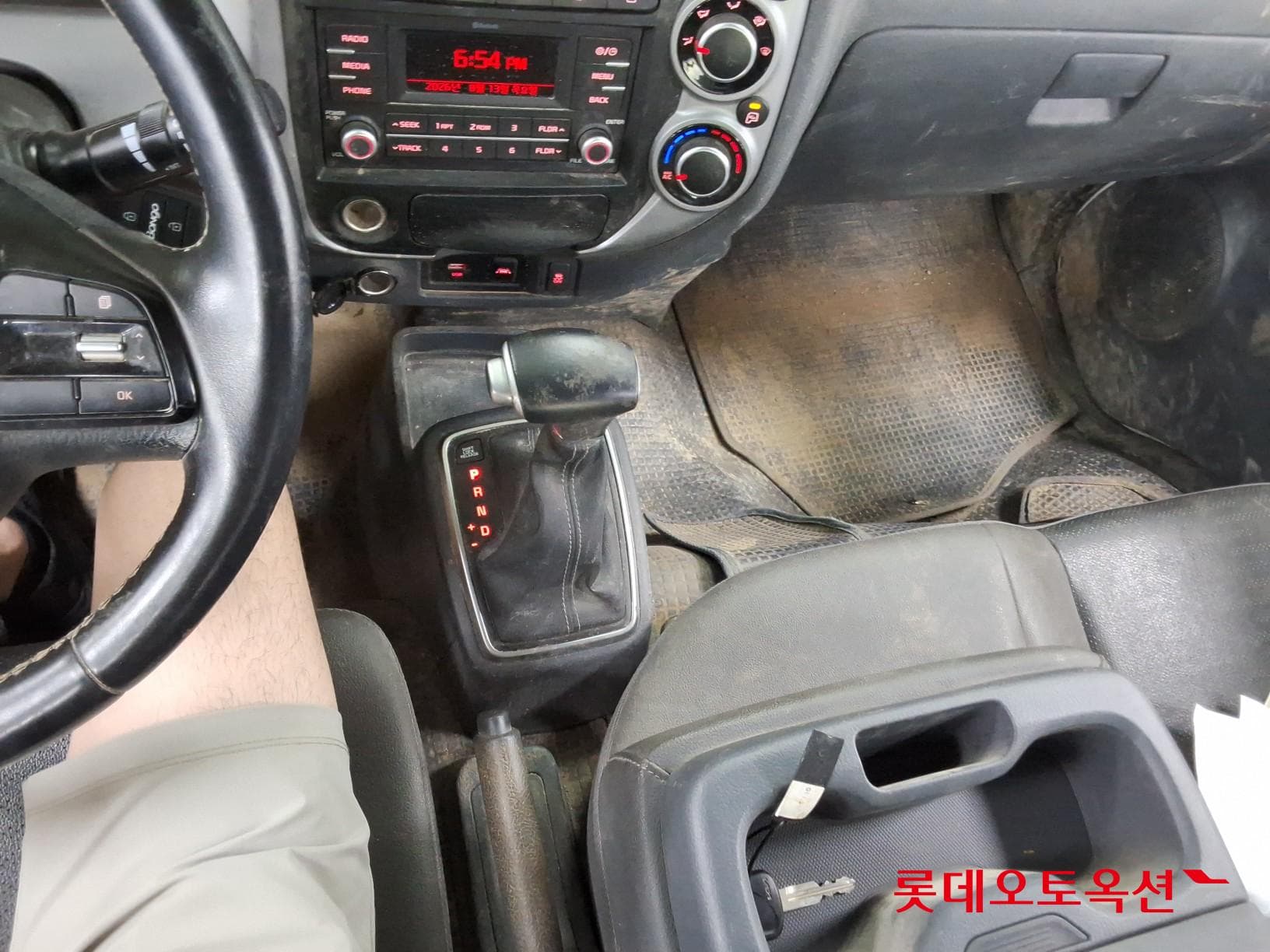 Kia - Bongo | (D) 2.5 1Ton King Cab Extra Long 2WD L 32
