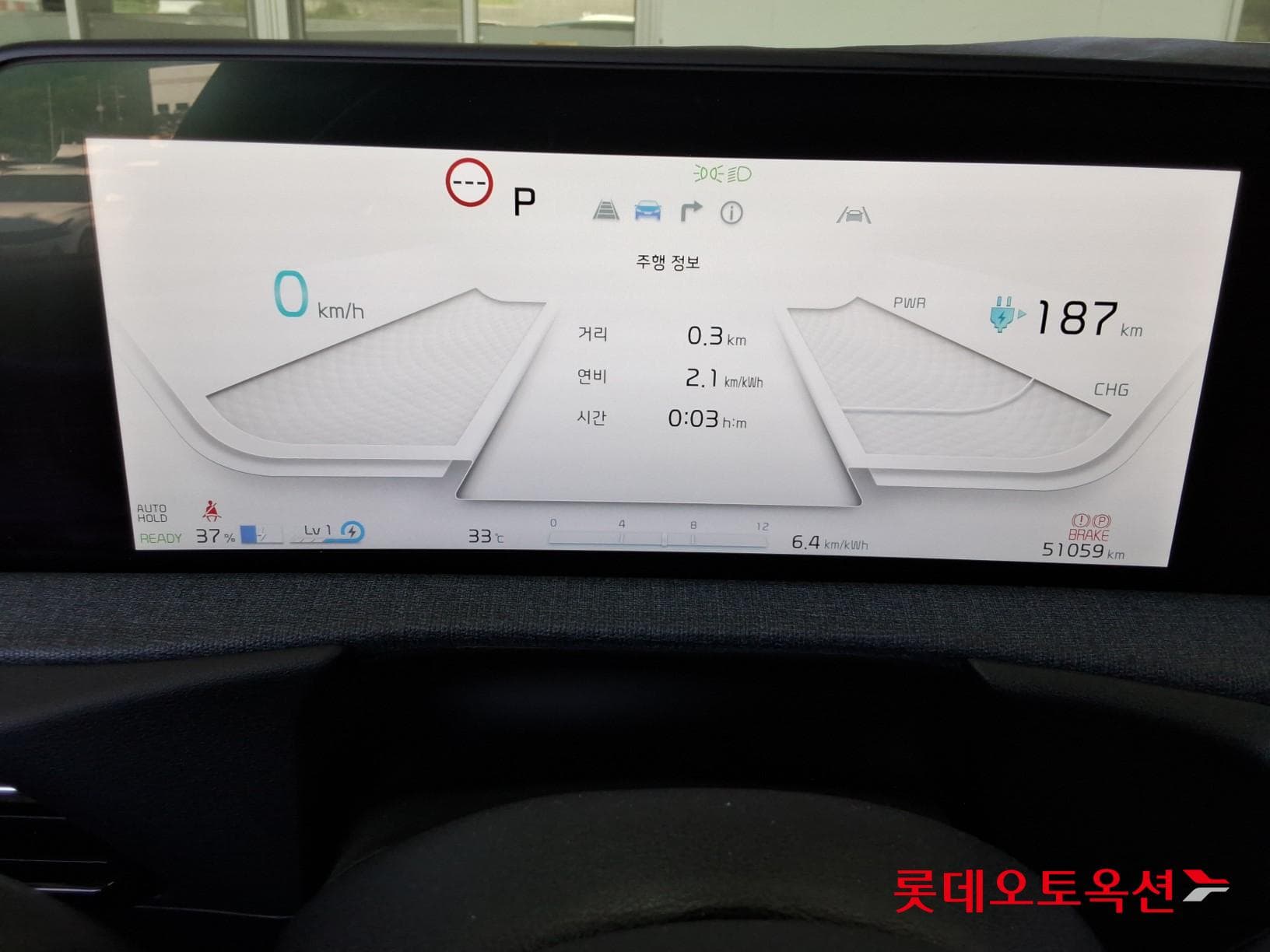 Kia - EV6 | (E) Long Range 2WD 30