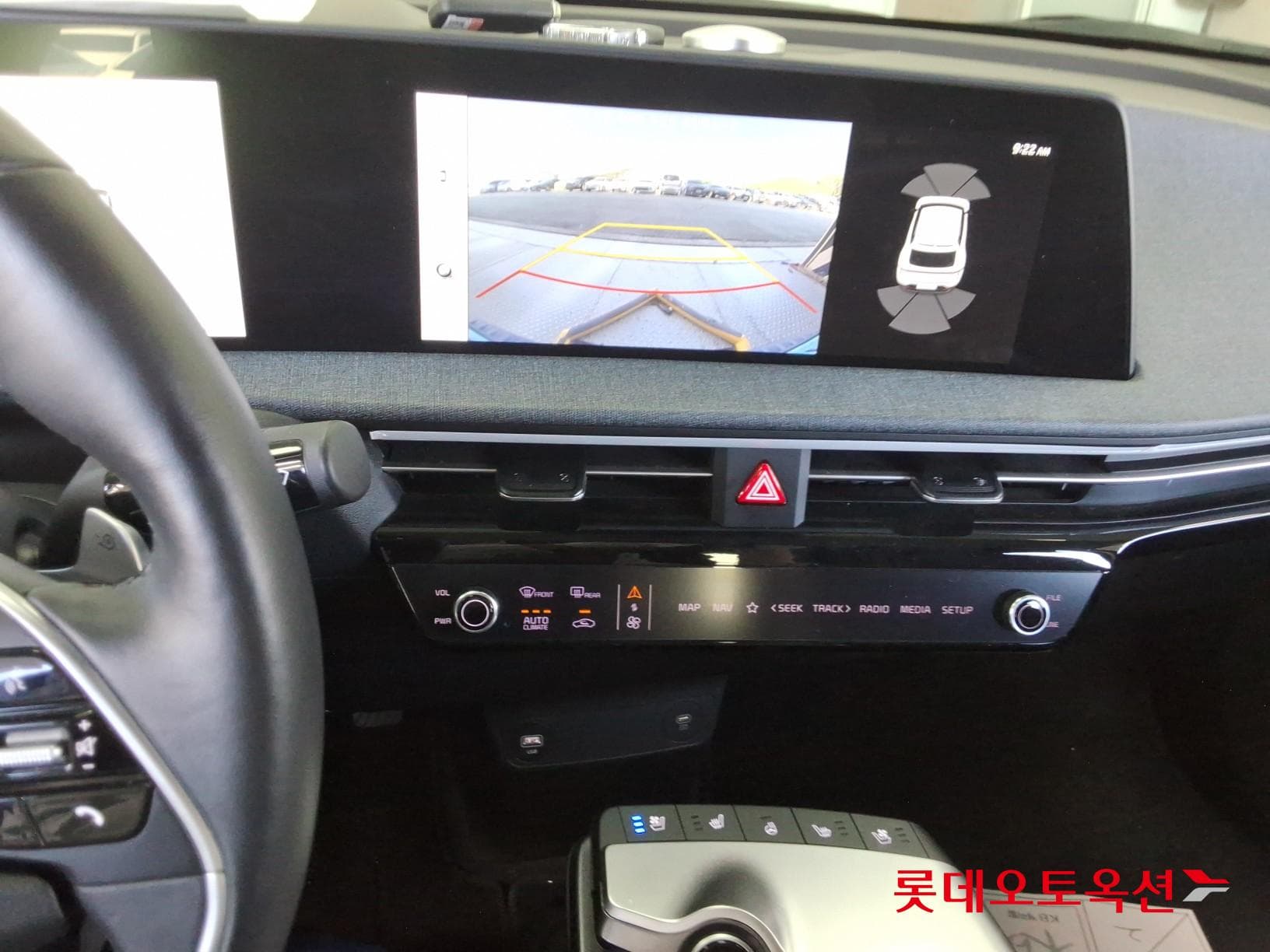 Kia - EV6 | (E) Long Range 2WD 32