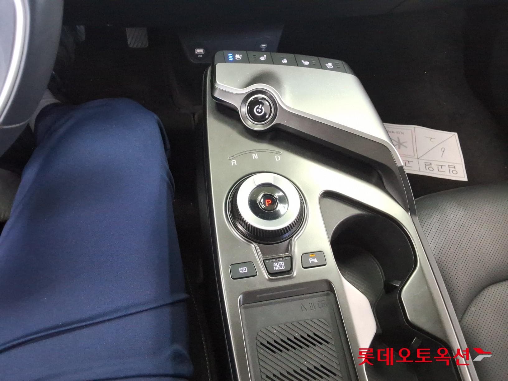 Kia - EV6 | (E) Long Range 2WD 33