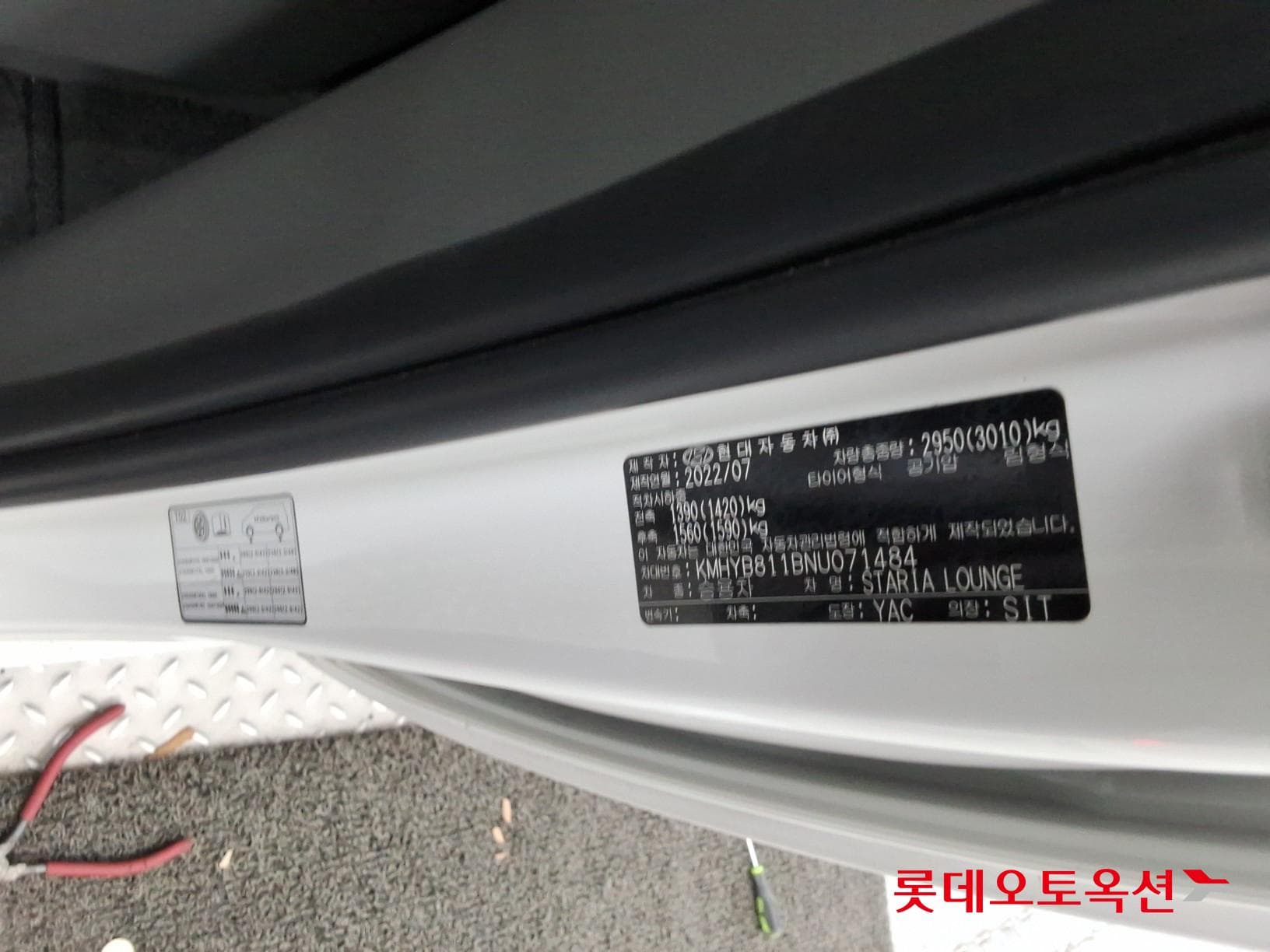 Hyundai - Staria | (D) 2.2 9Seater Prestige 34