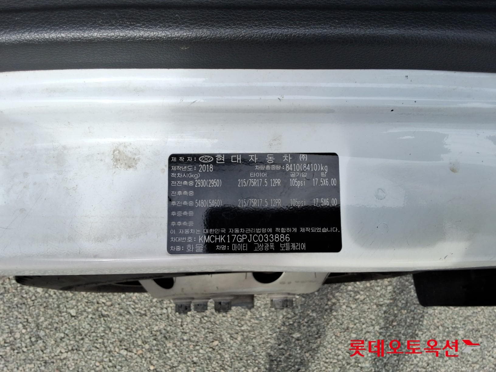 Hyundai - Mighty 34