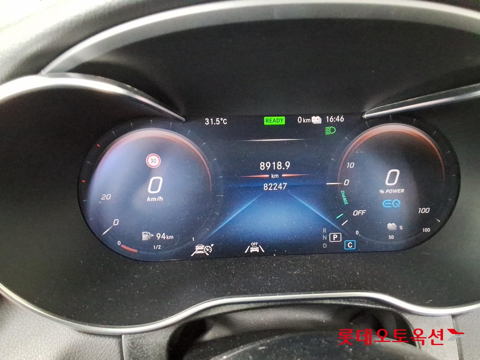 Mercedes-Benz - GLC-Class | 300 4M COUPE (H) 2.0 30