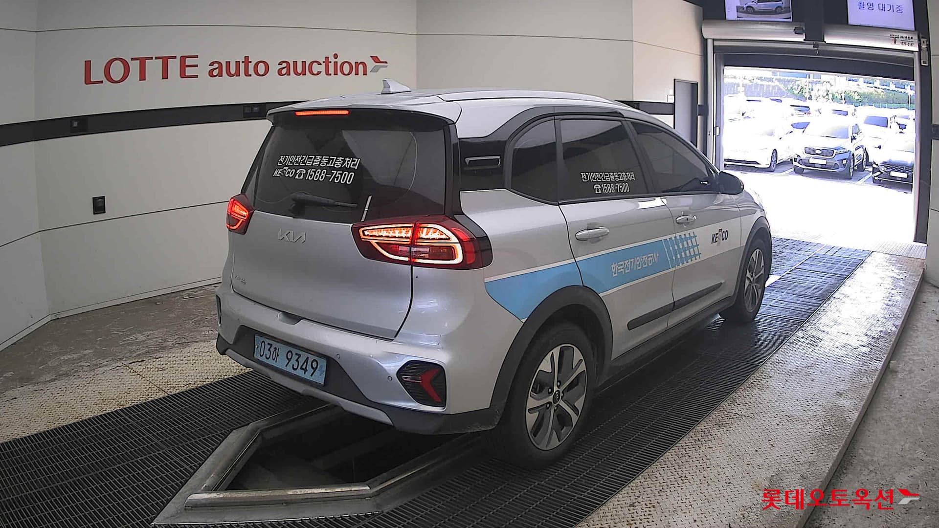 Kia - Niro | PLUS (E) 12