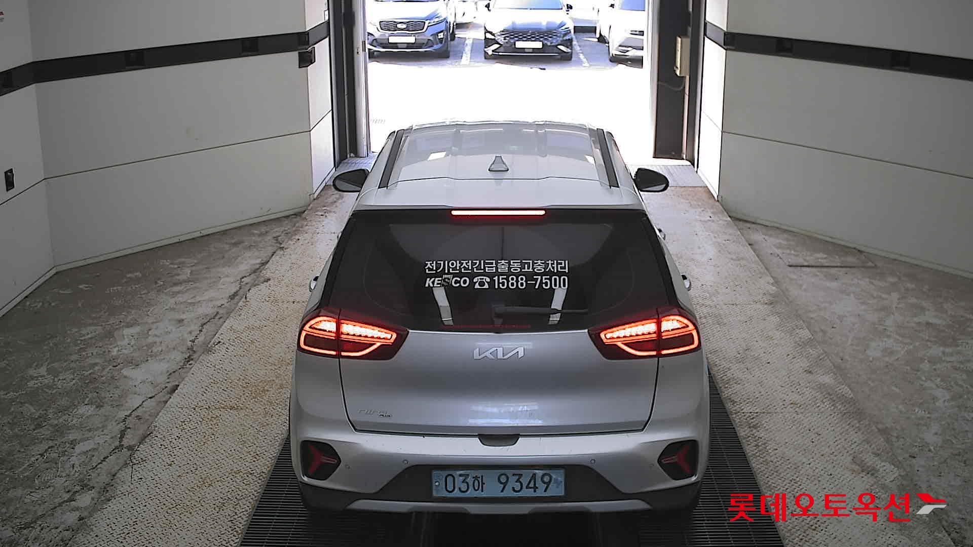 Kia - Niro | PLUS (E) 11