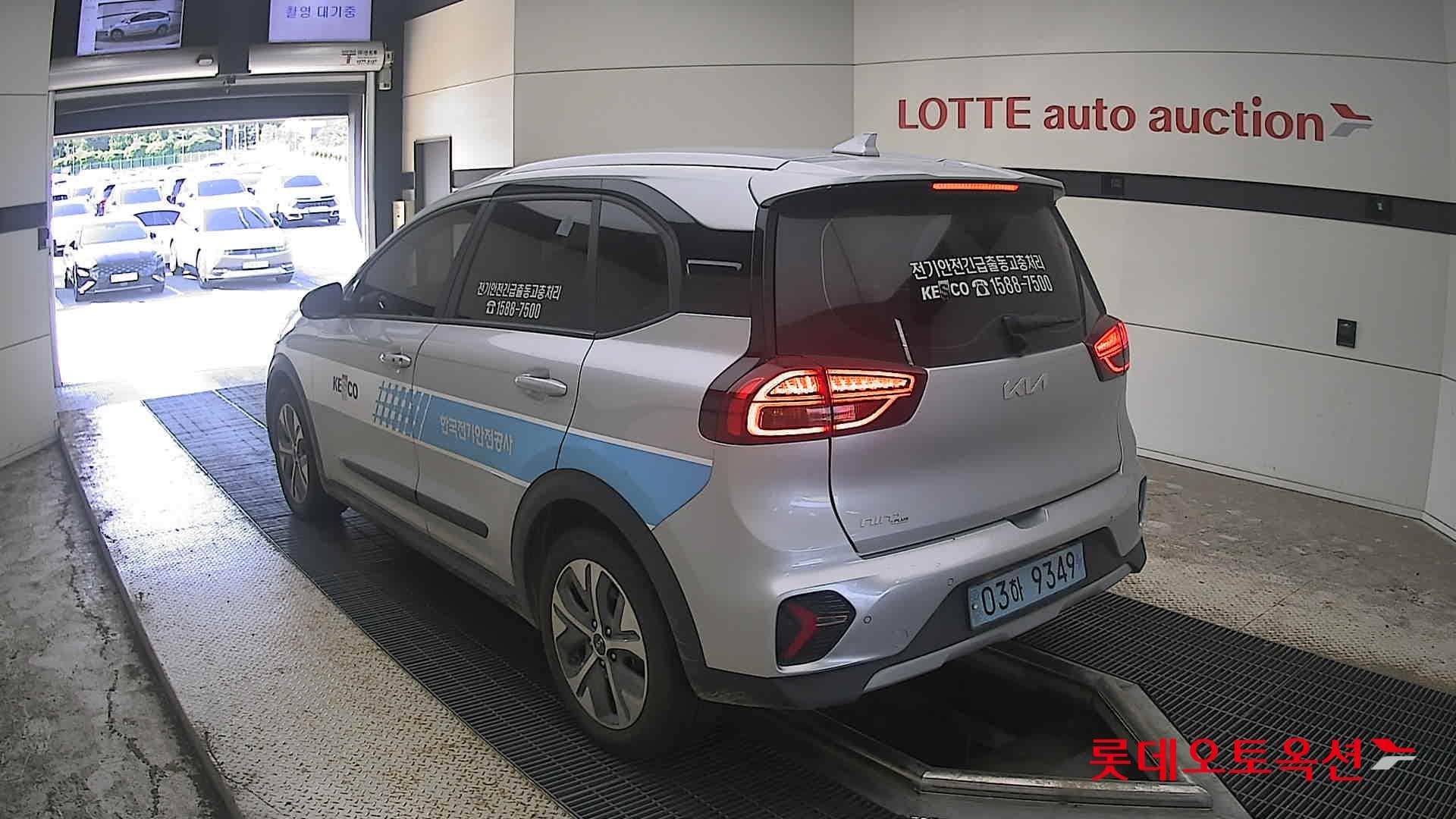 Kia - Niro | PLUS (E) 10
