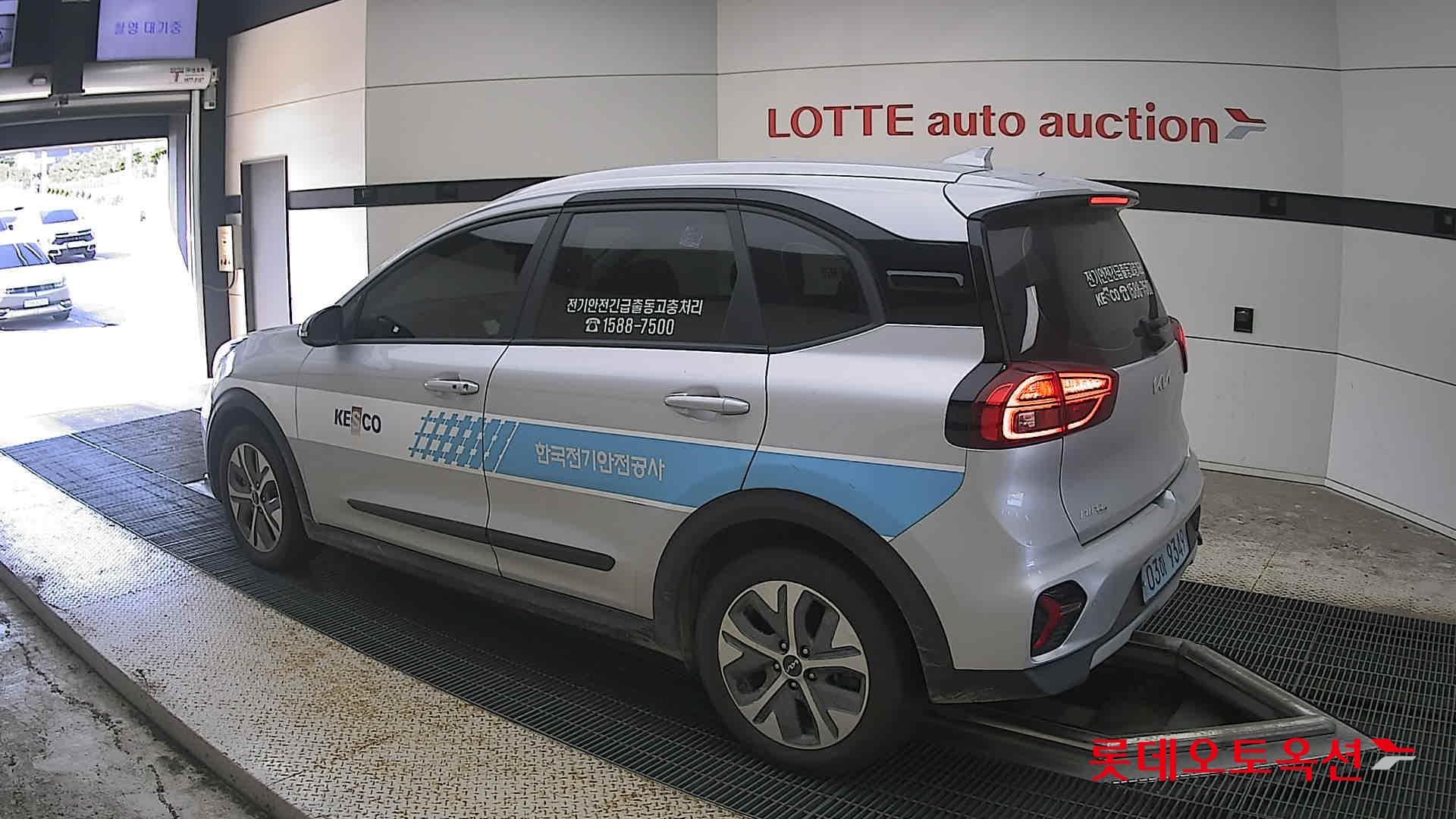 Kia - Niro | PLUS (E) 8
