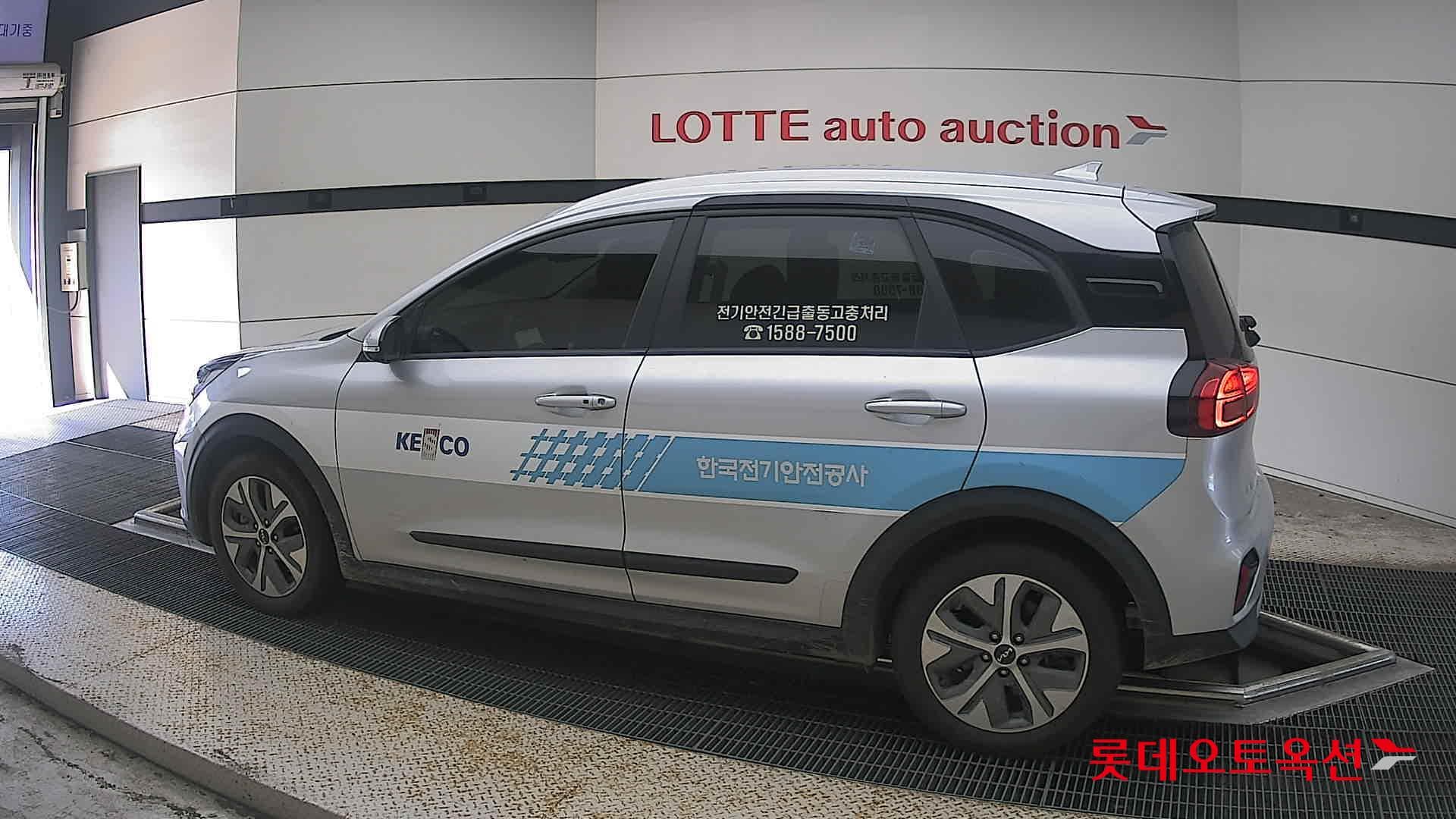 Kia - Niro | PLUS (E) 7