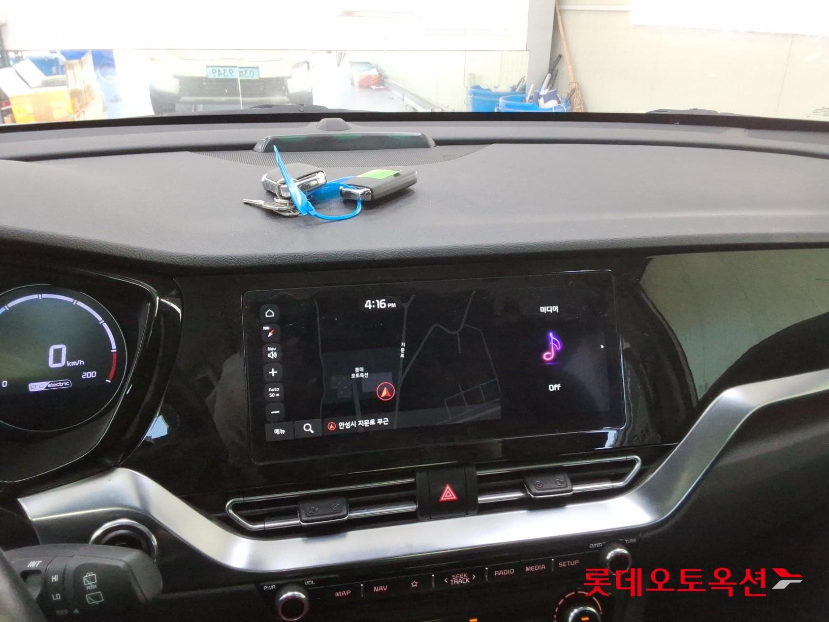Kia - Niro | PLUS (E) 31