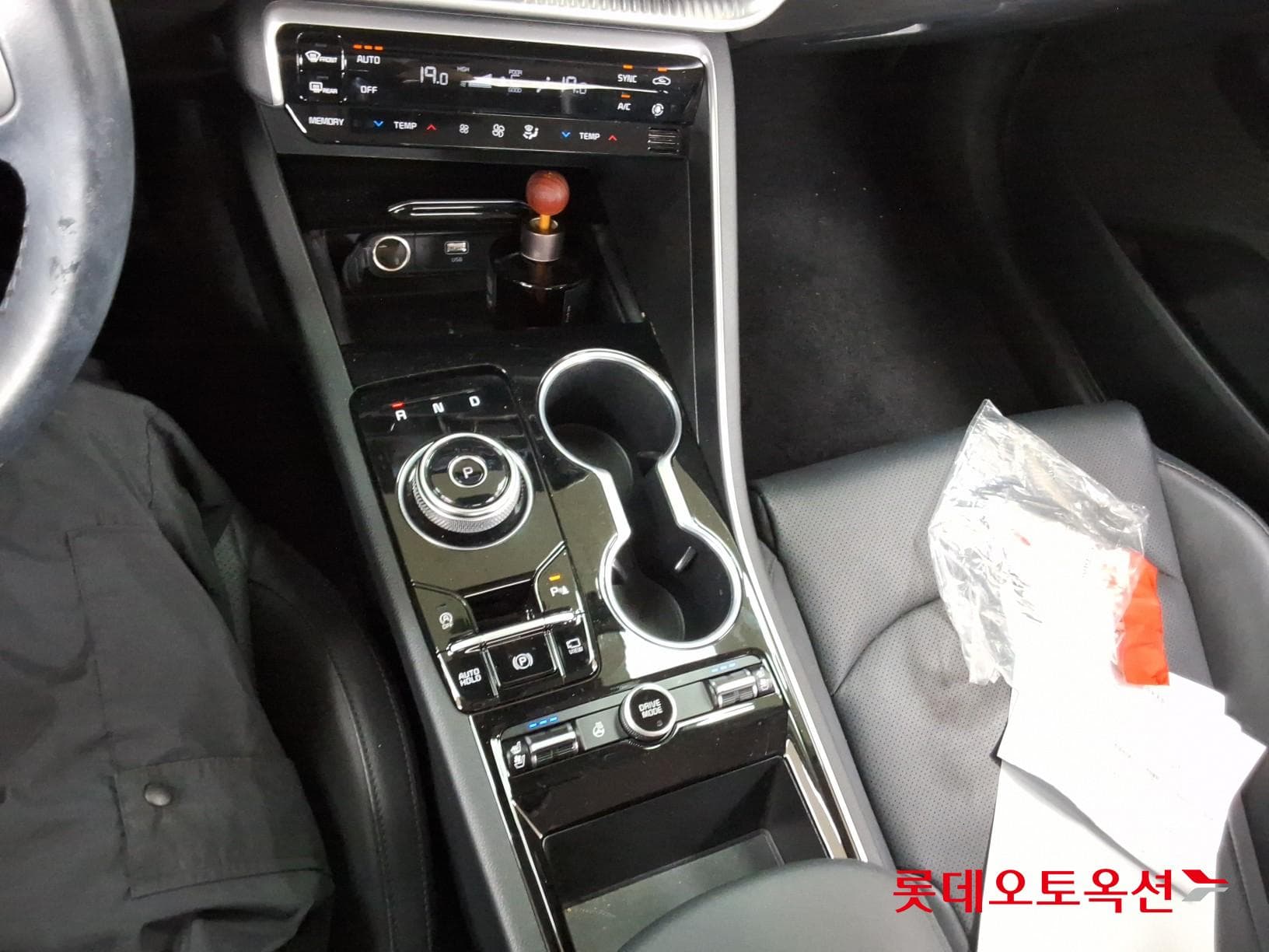 Kia - K5 | INTERACTIVE (G) 2.0 Prestige 33