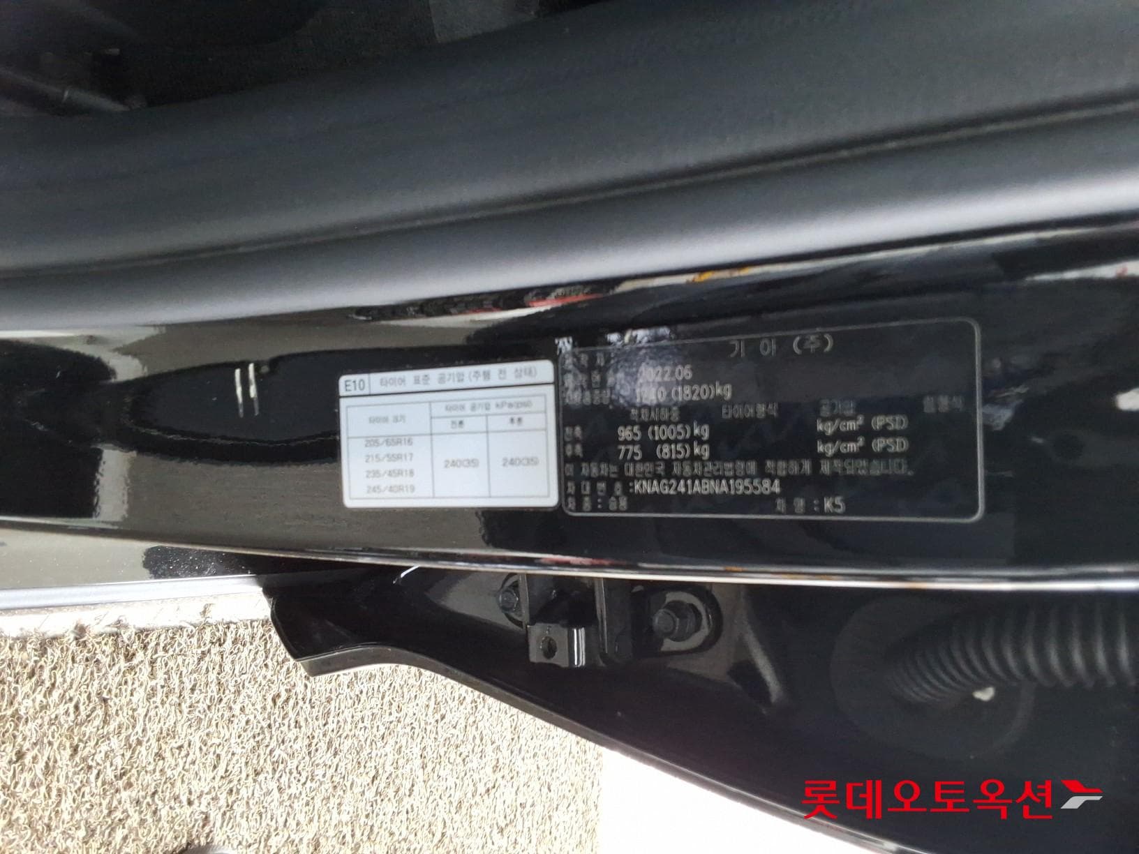 Kia - K5 | INTERACTIVE (G) 2.0 Prestige 35