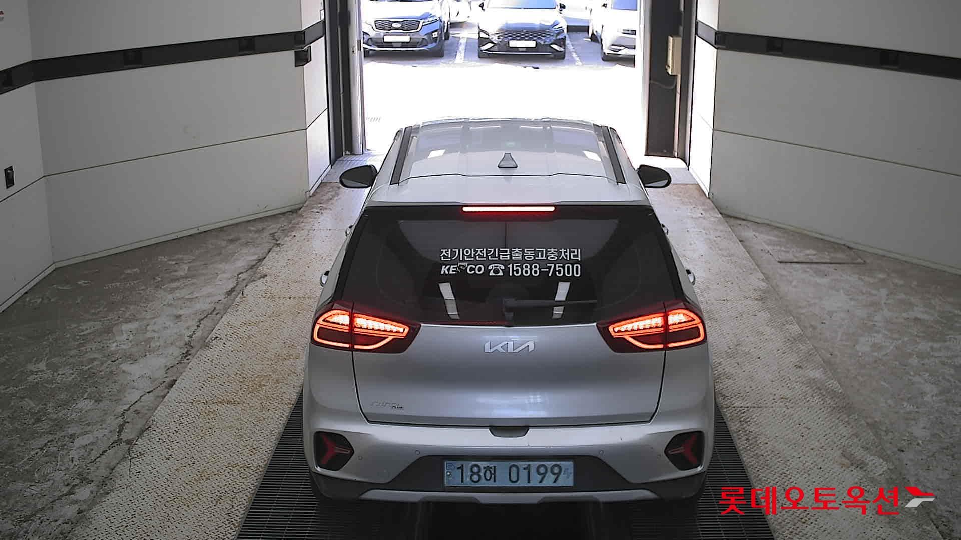 Kia - Niro | PLUS (E) 11