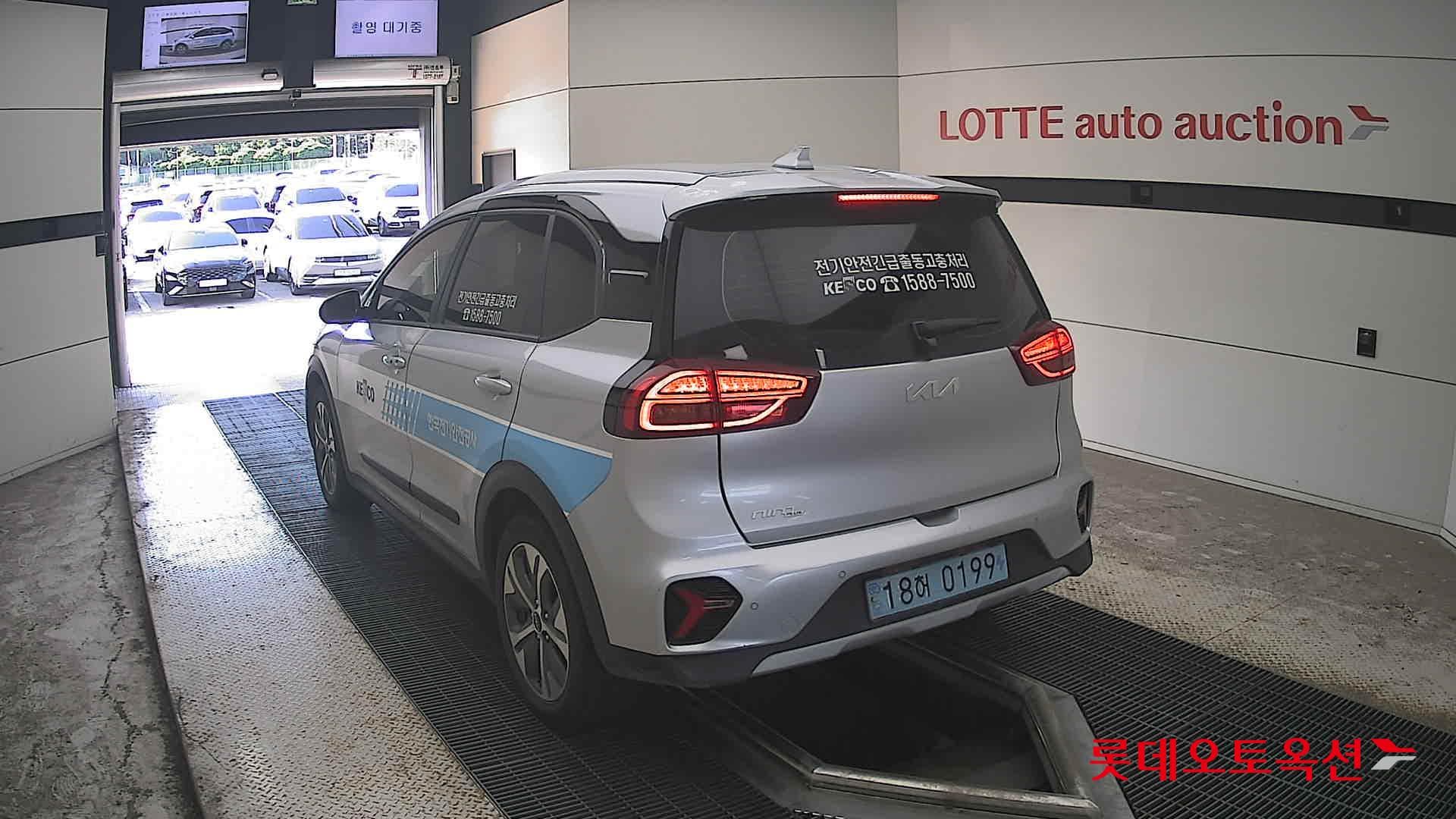 Kia - Niro | PLUS (E) 9