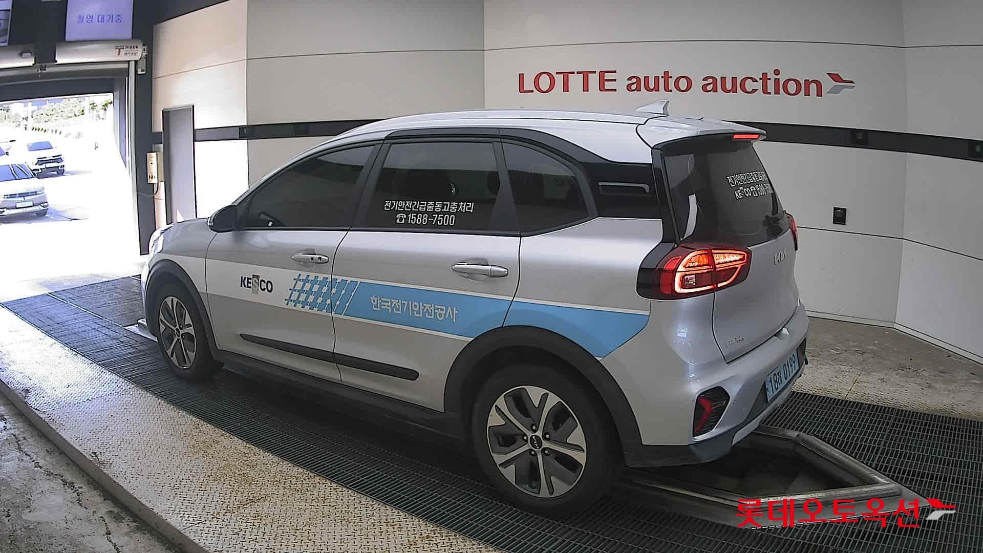 Kia - Niro | PLUS (E) 8