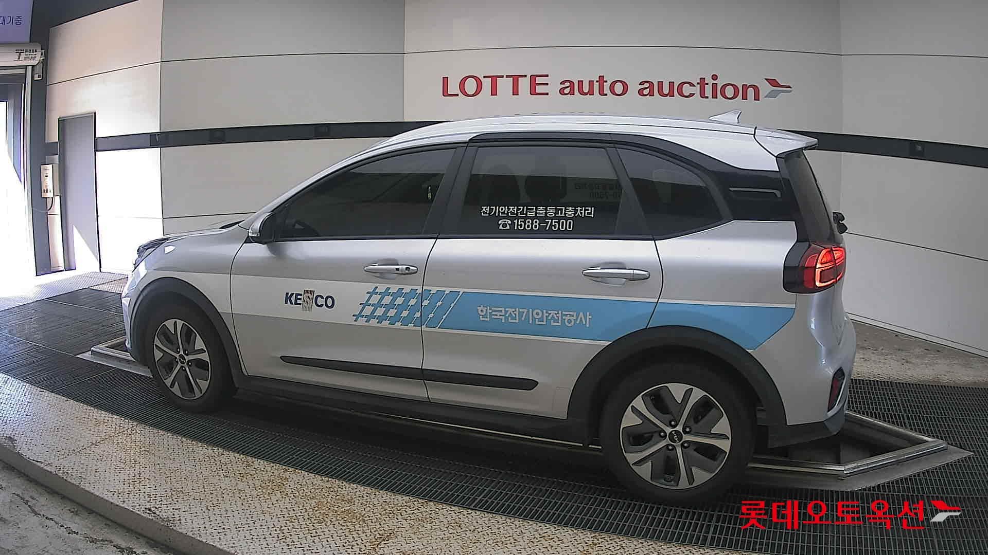 Kia - Niro | PLUS (E) 7
