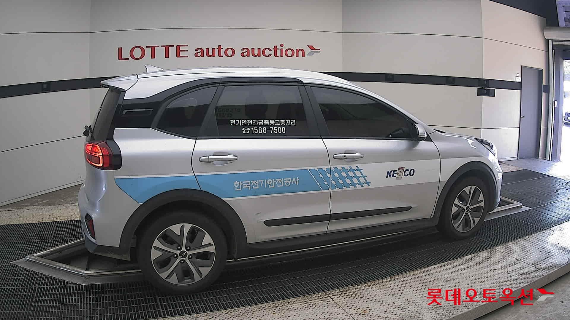 Kia - Niro | PLUS (E) 15