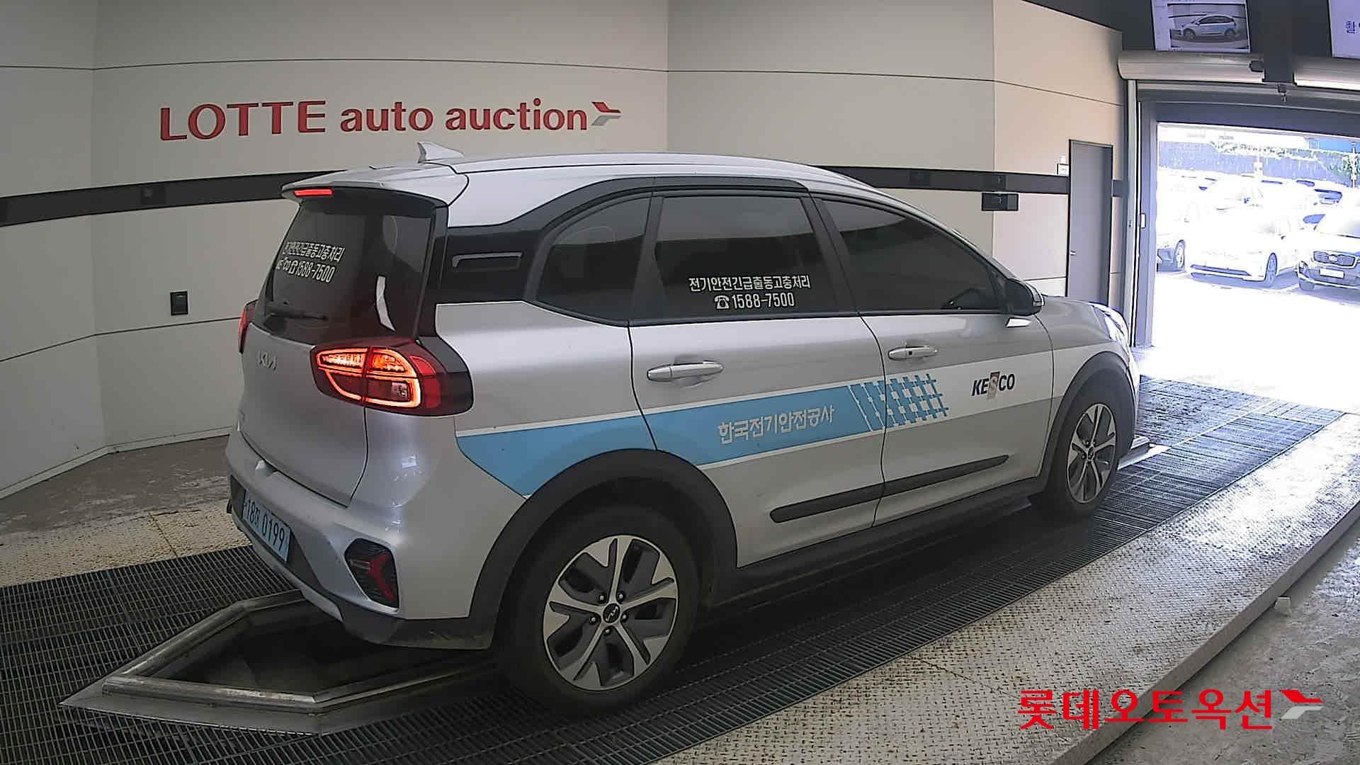 Kia - Niro | PLUS (E) 14