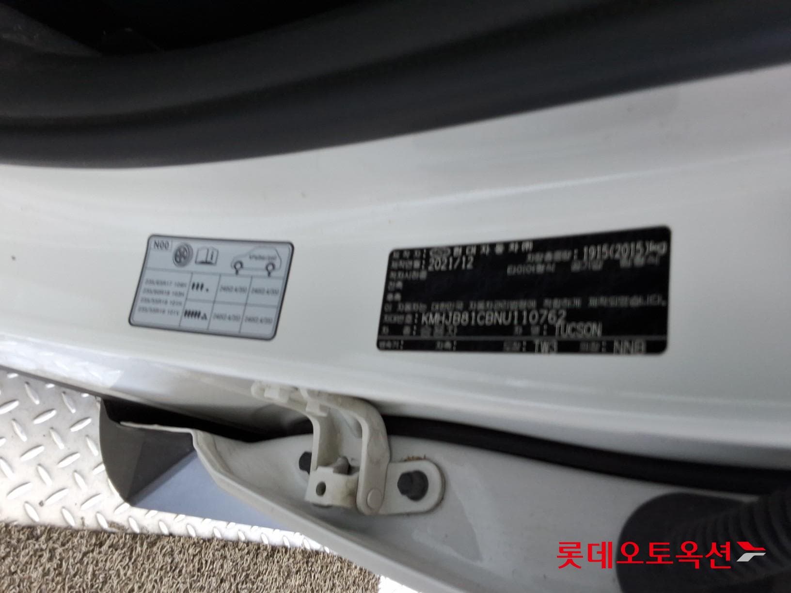 هيونداي - توسان | THE ALL NEW (D) 2.0 Modern 2WD 35