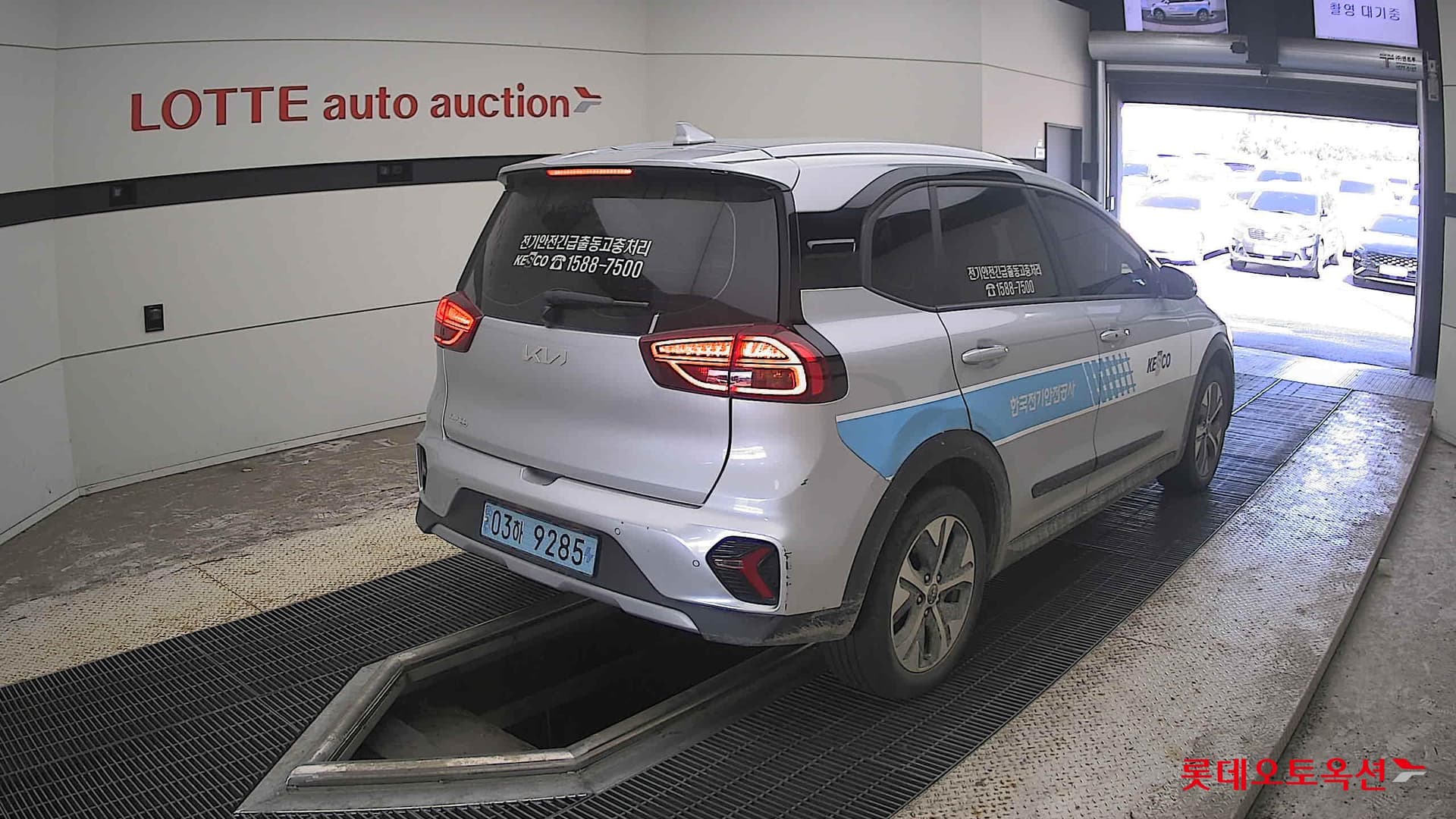 Kia - Niro | PLUS (E) 12