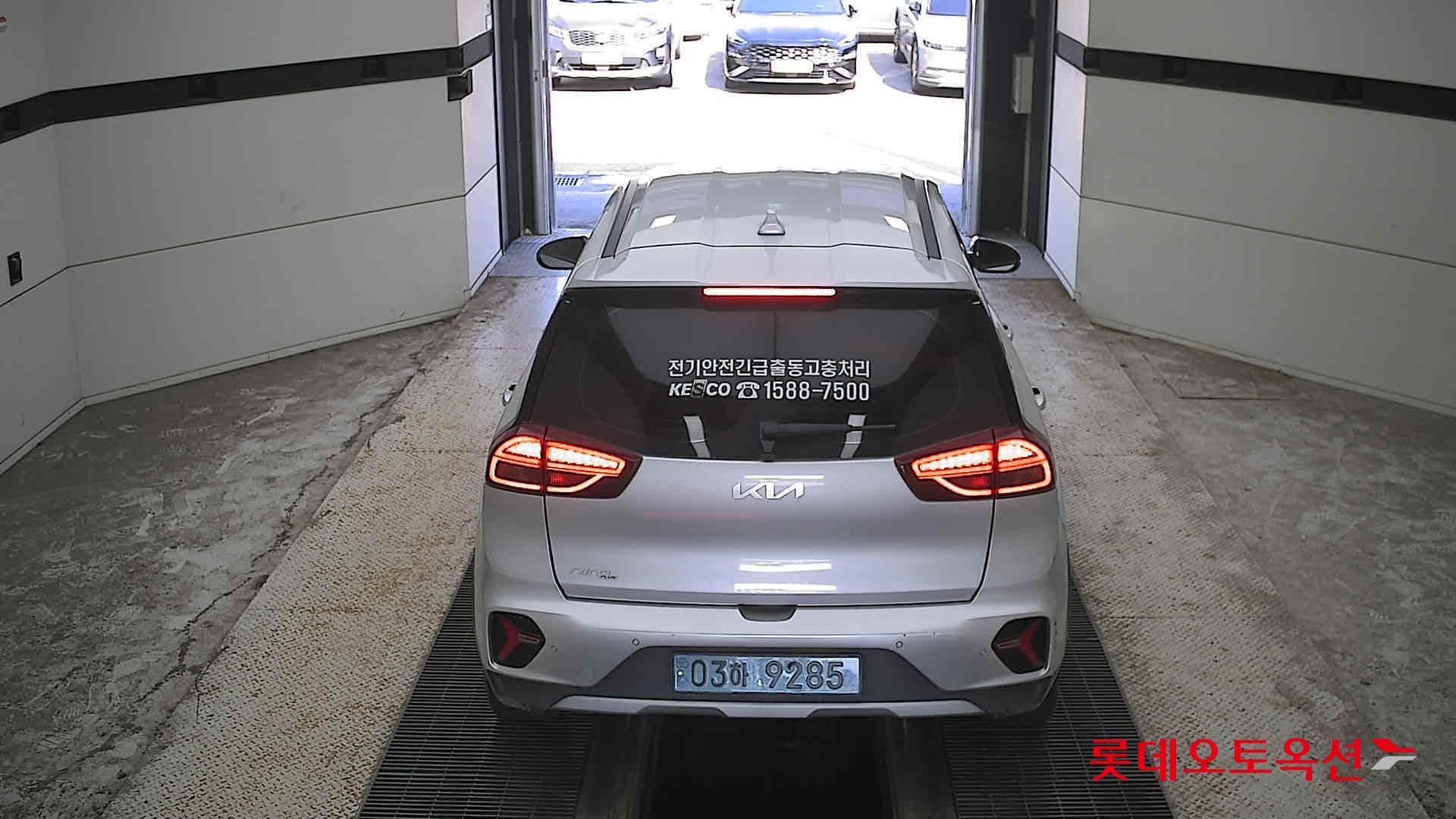 Kia - Niro | PLUS (E) 11