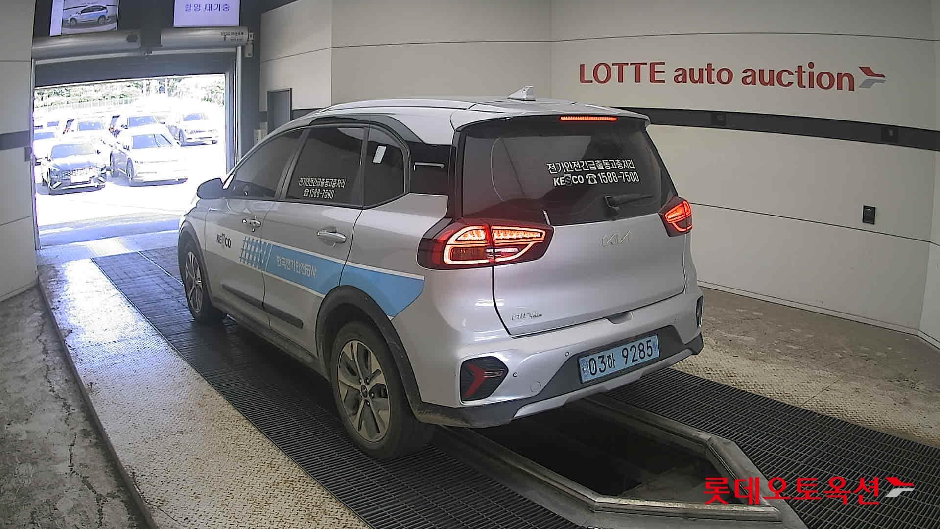 Kia - Niro | PLUS (E) 10