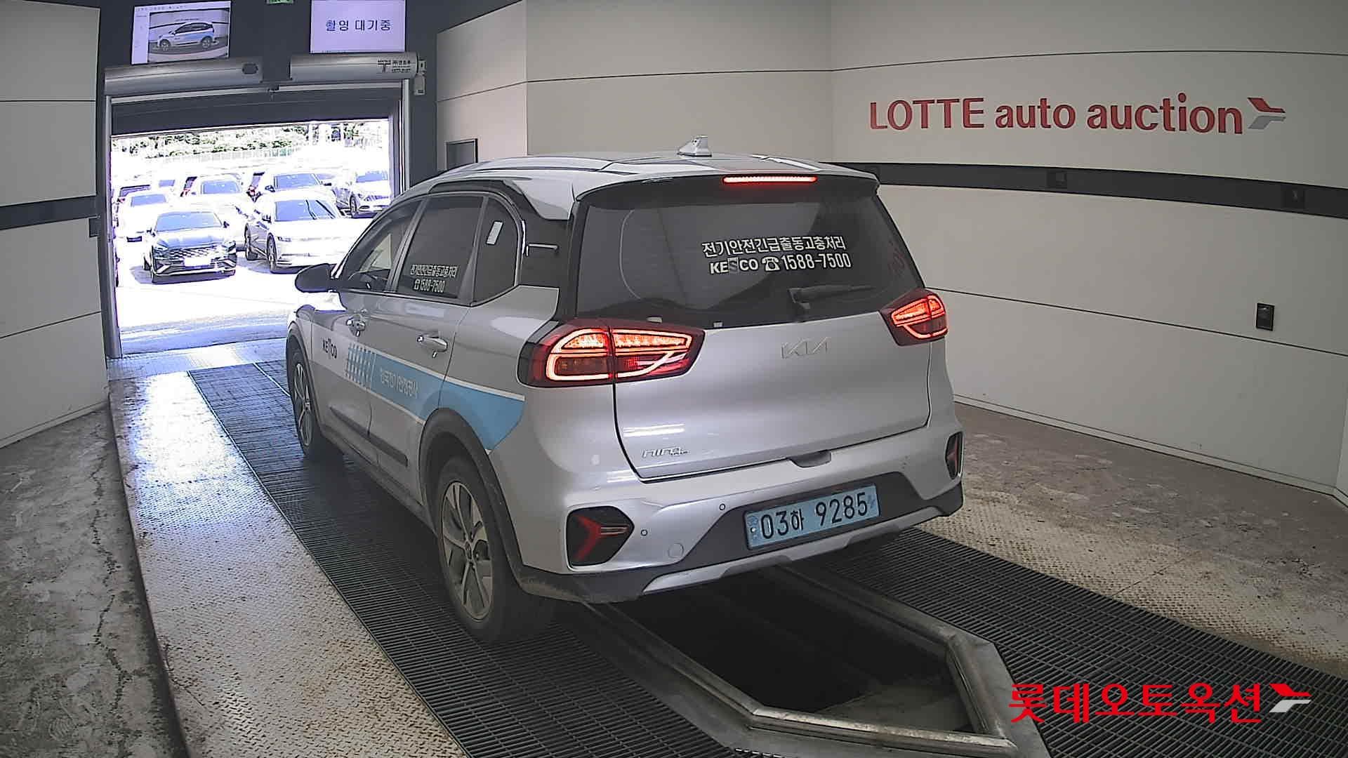Kia - Niro | PLUS (E) 9