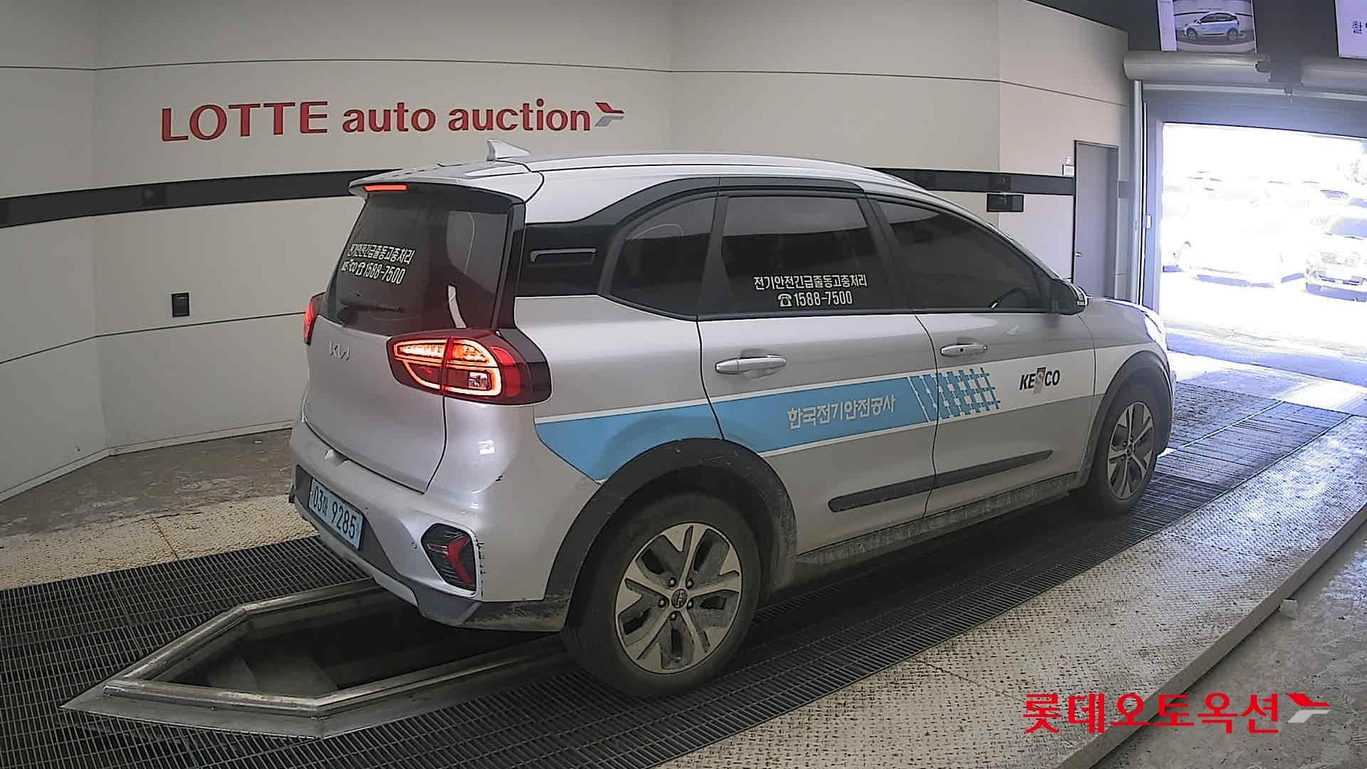 Kia - Niro | PLUS (E) 14