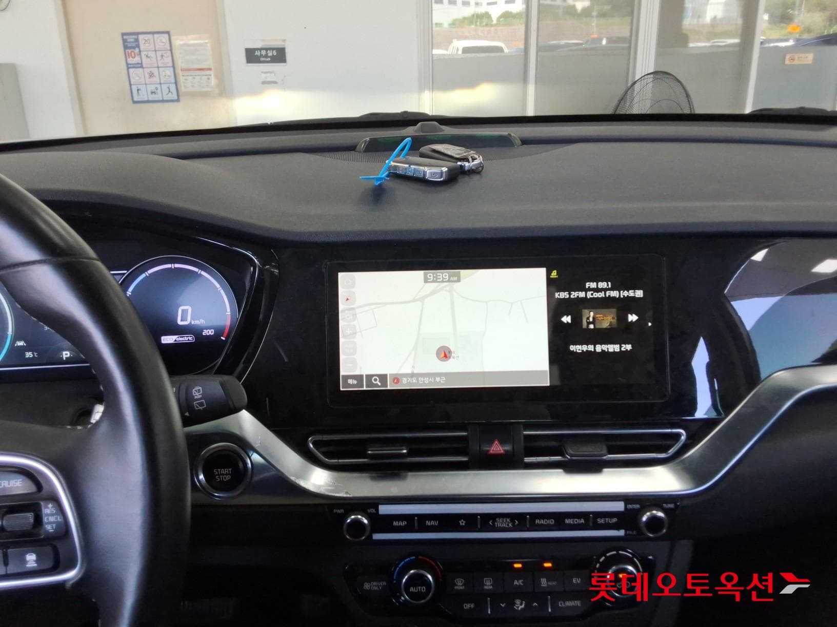 Kia - Niro | PLUS (E) 32