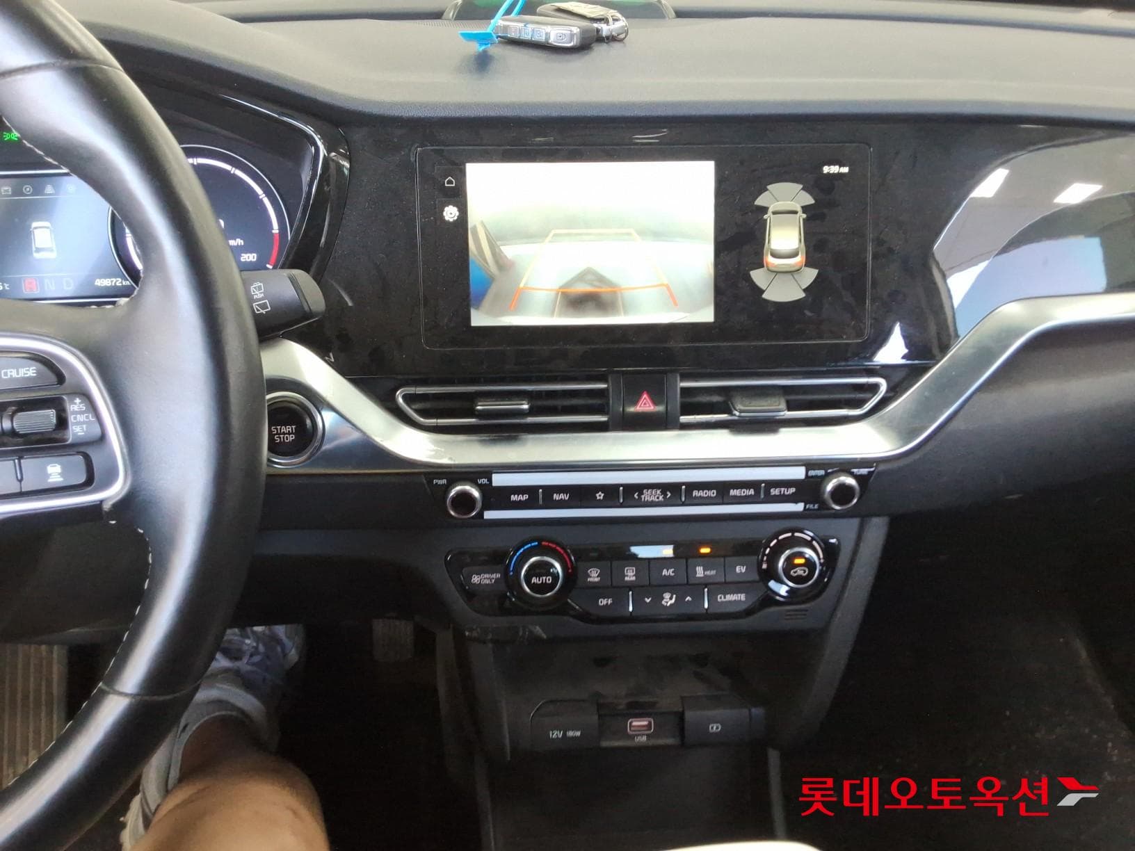 Kia - Niro | PLUS (E) 33