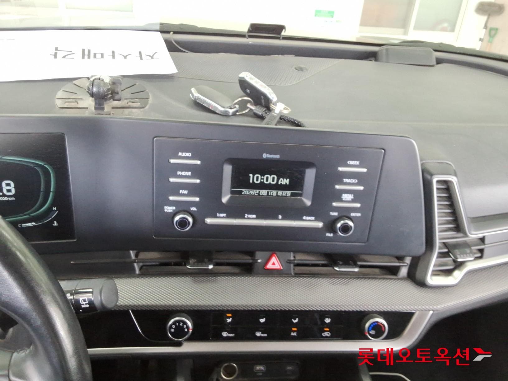 Kia - Sportage | NQ5 (D) 2.0 Trendy 4WD 31