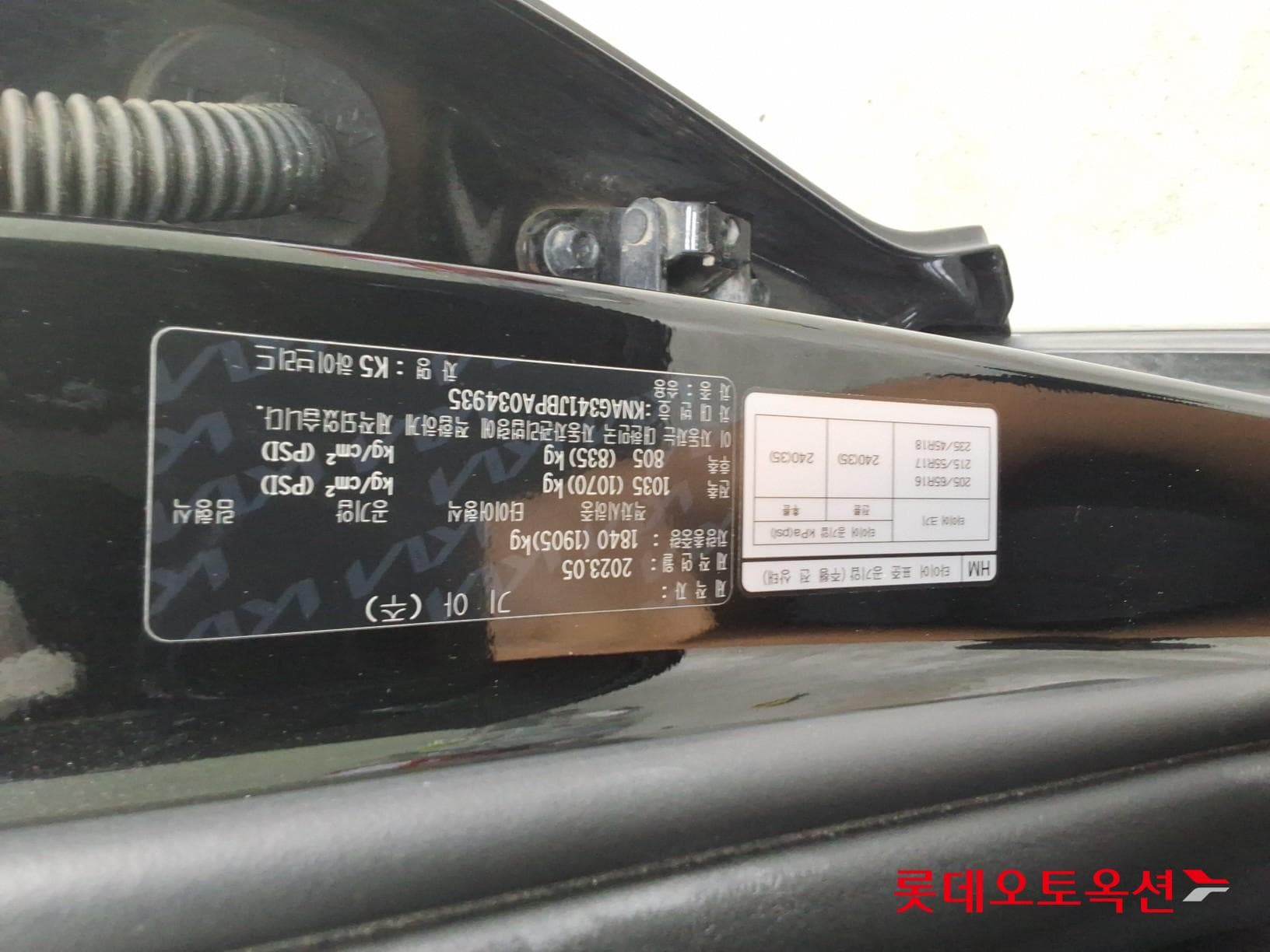Kia - K5 | INTERACTIVE (H) 2.0 Noblesse 33