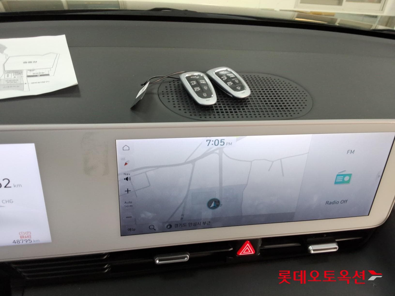 Hyundai - Ioniq | 5 (E) Long Range Exclusive 4WD 31